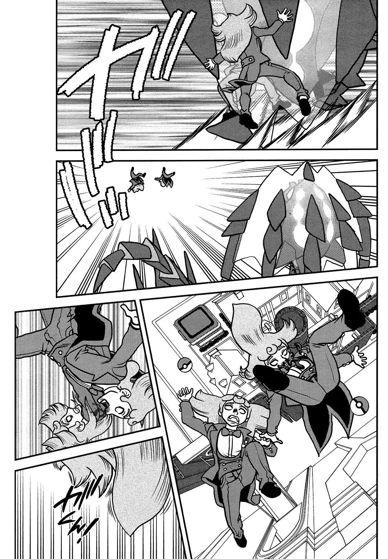 Pokémon SPECIAL Sword and Shield Chapter 27 page 16 - Chapter 27