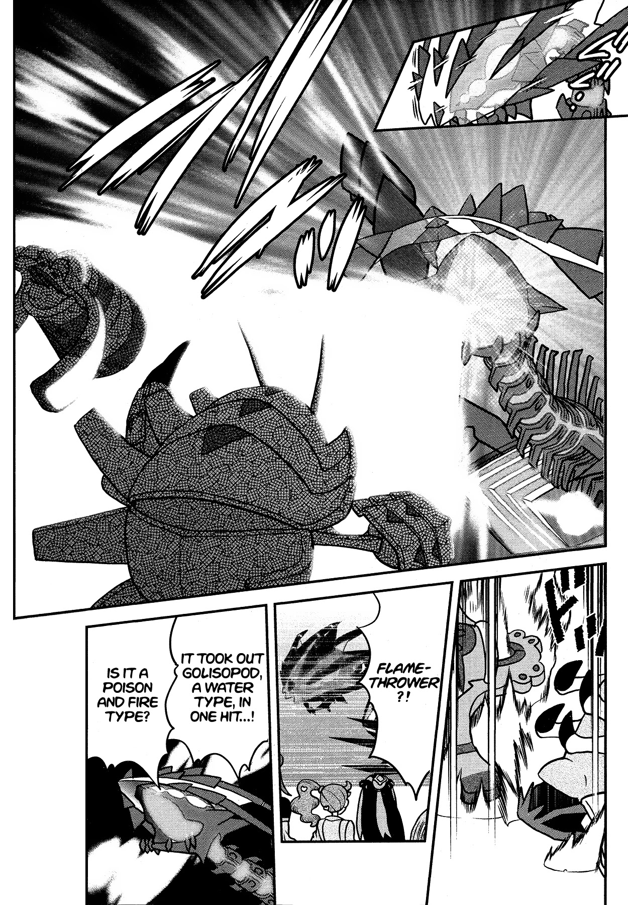 Pokémon SPECIAL Sword and Shield Chapter 27 page 8 - Chapter 27