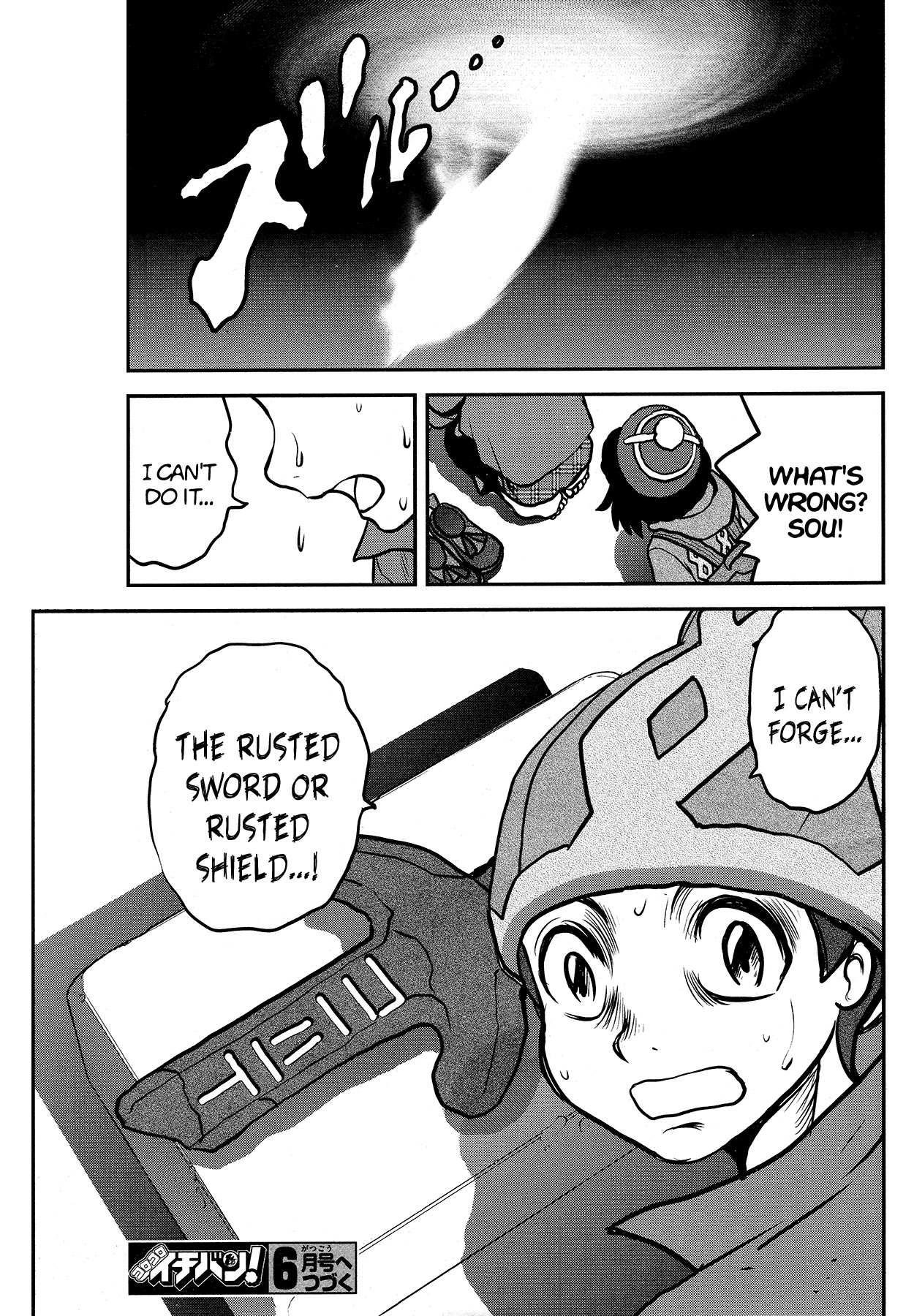 Pokémon SPECIAL Sword and Shield Chapter 28 page 24 - Chapter 28