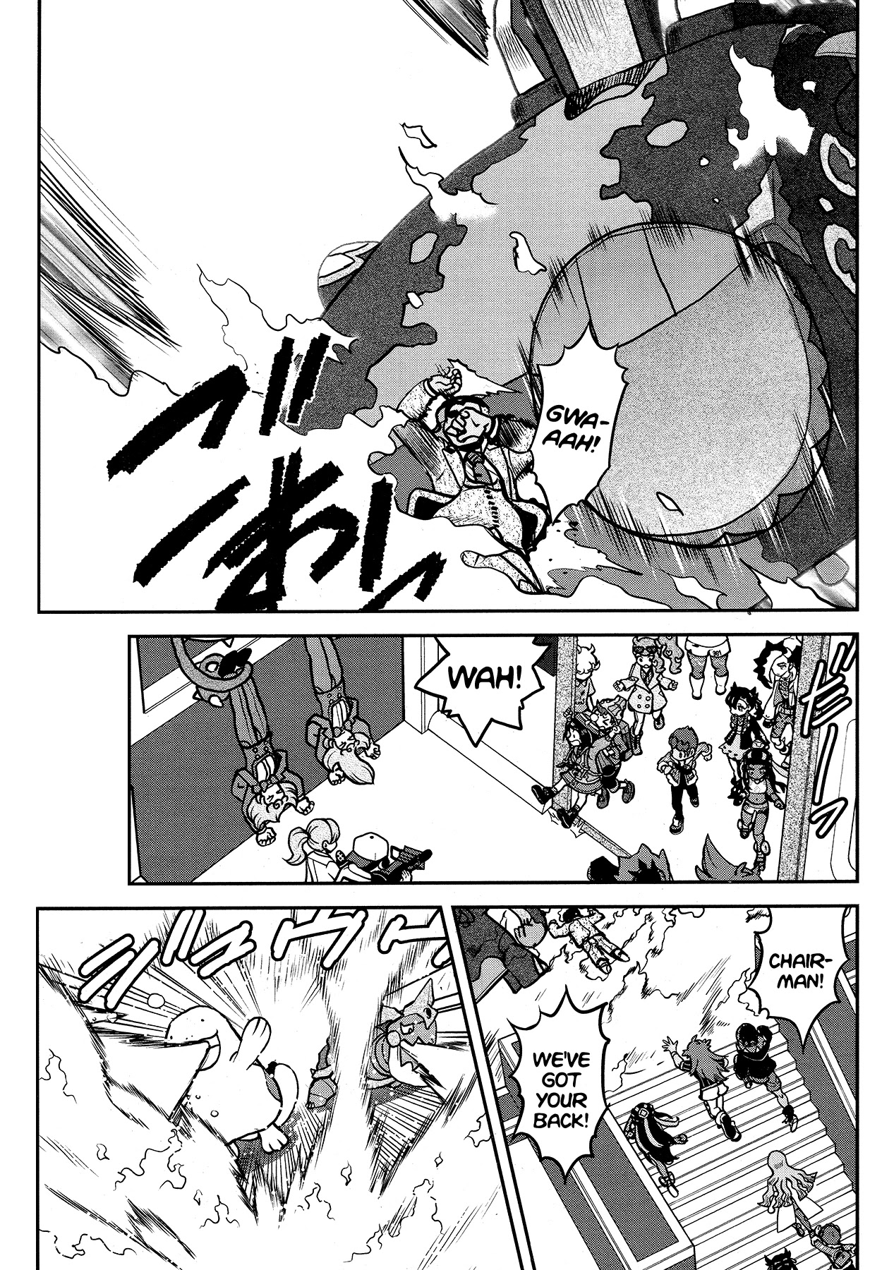 Pokémon SPECIAL Sword and Shield Chapter 28 page 7 - Chapter 28