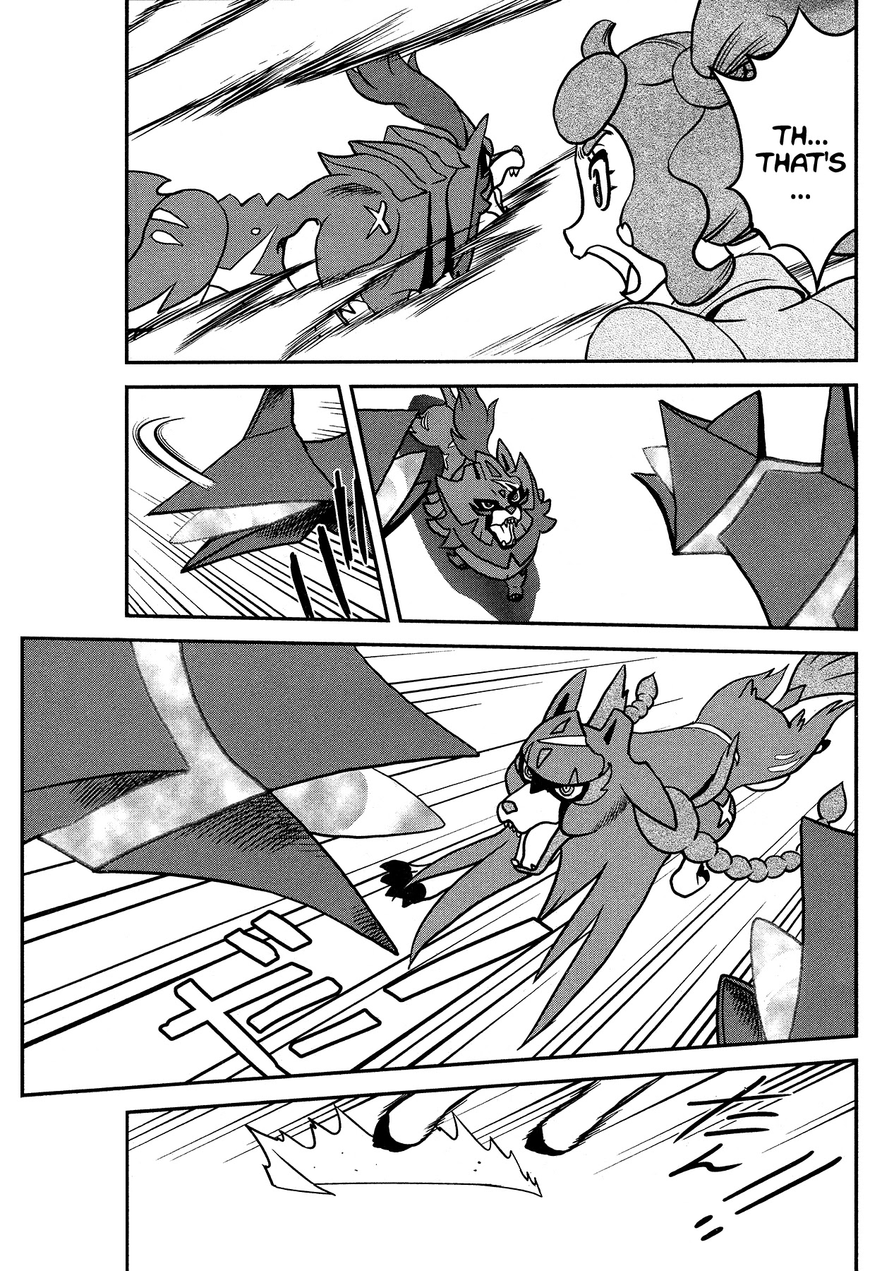 Pokémon SPECIAL Sword and Shield Chapter 29 page 15 - Chapter 29