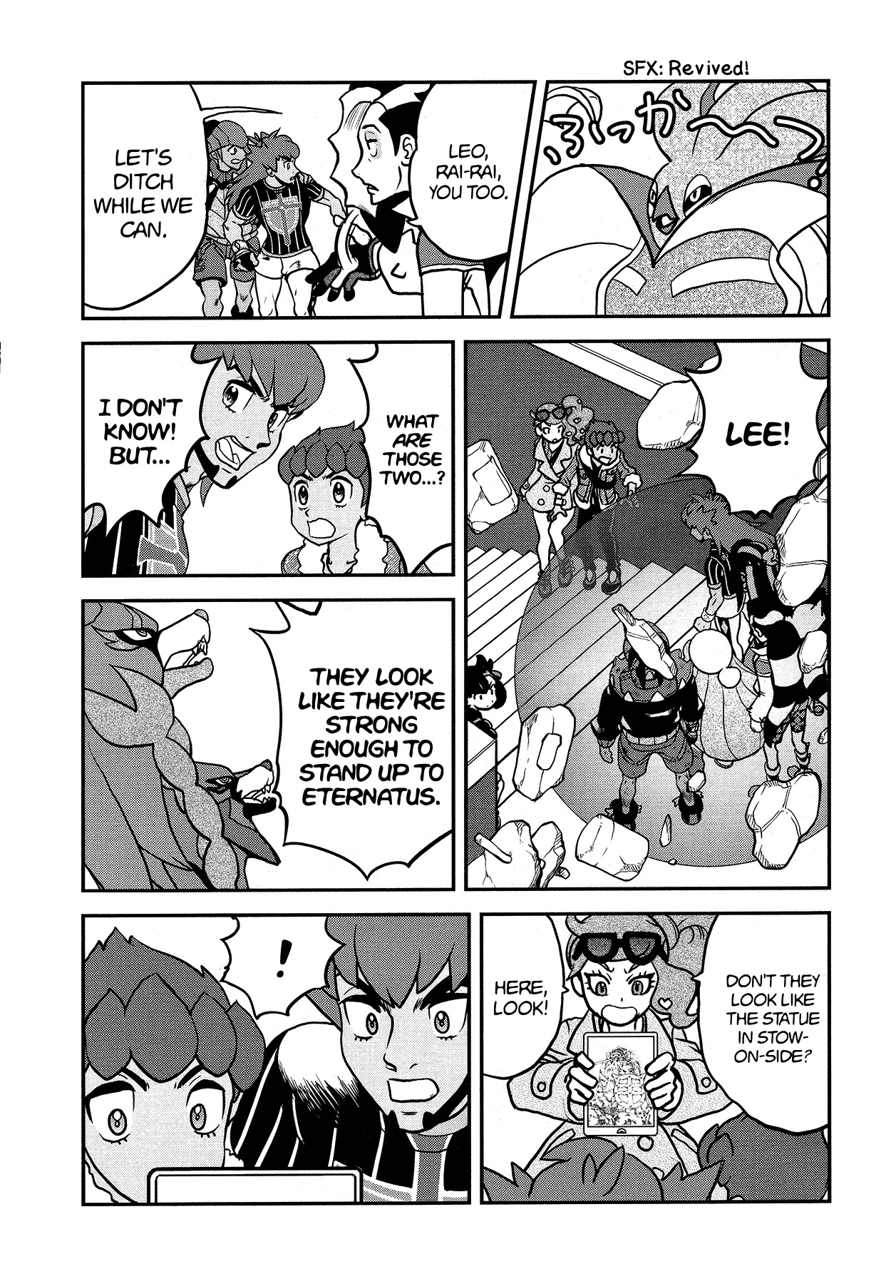 Pokémon SPECIAL Sword and Shield Chapter 29 page 17 - Chapter 29