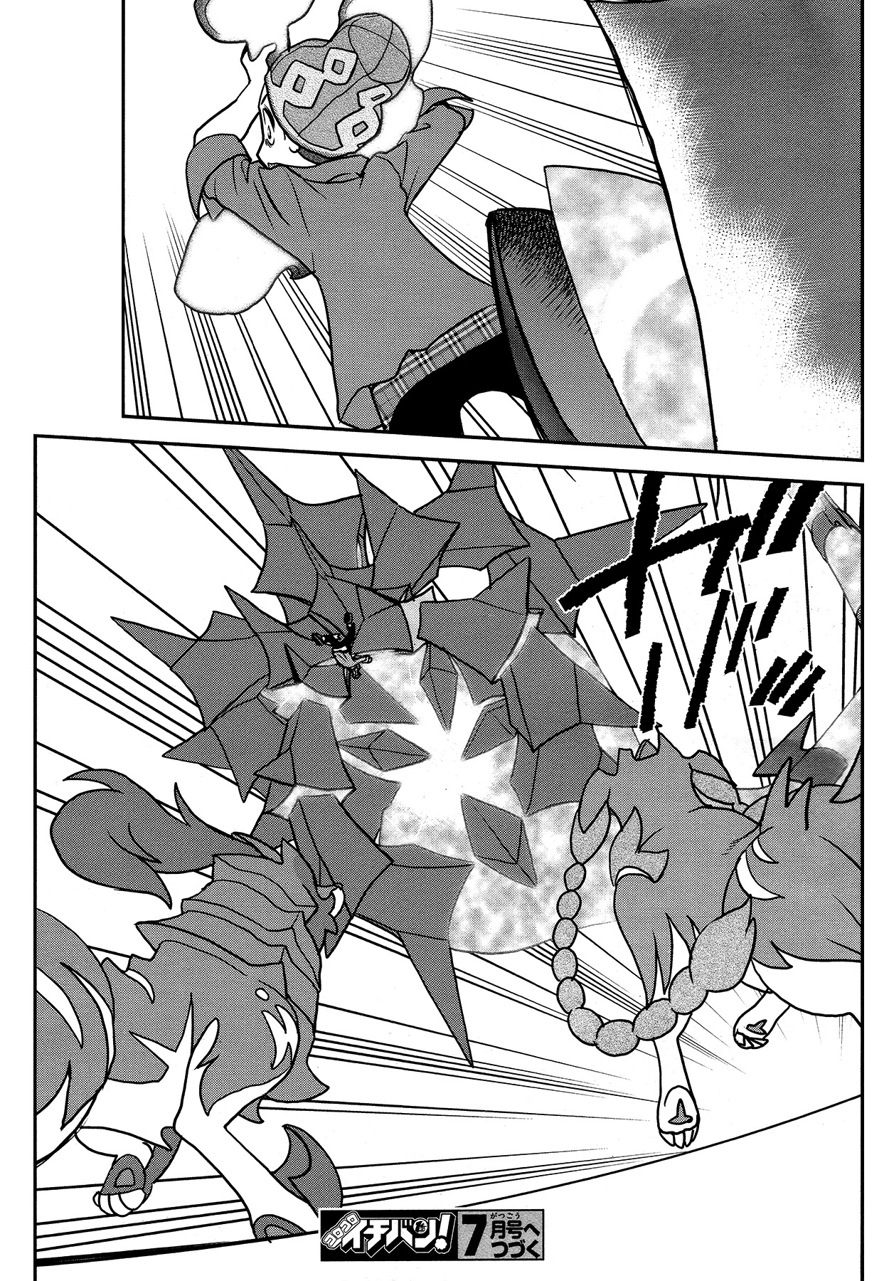 Pokémon SPECIAL Sword and Shield Chapter 29 page 24 - Chapter 29