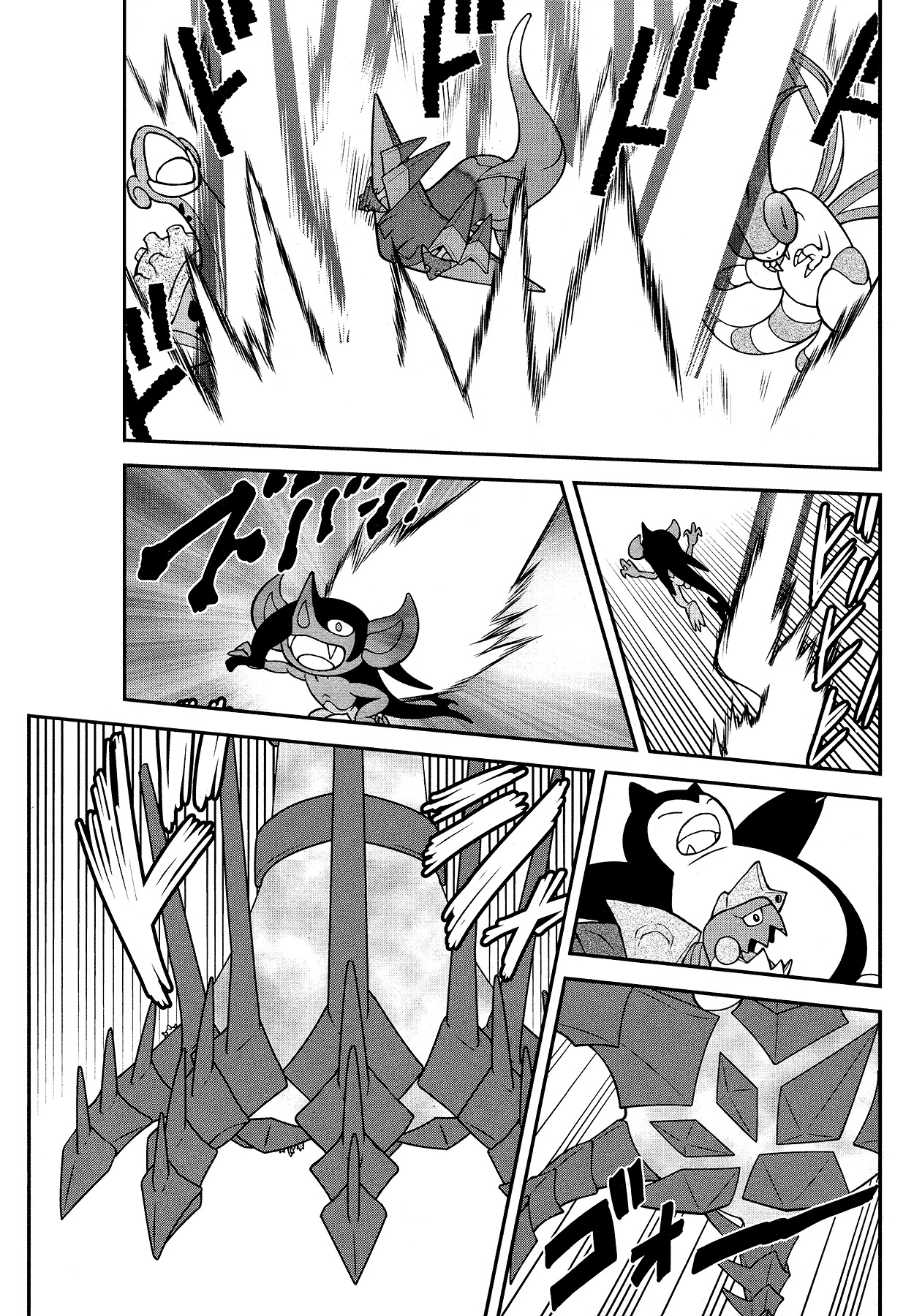 Pokémon SPECIAL Sword and Shield Chapter 29 page 6 - Chapter 29