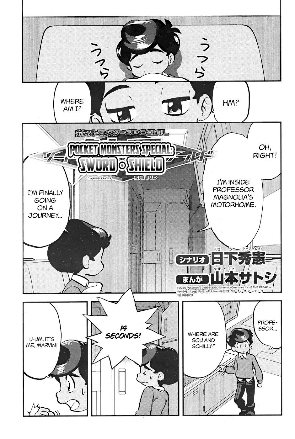 Pokémon SPECIAL Sword and Shield Chapter 3 page 1 - Chapter 3