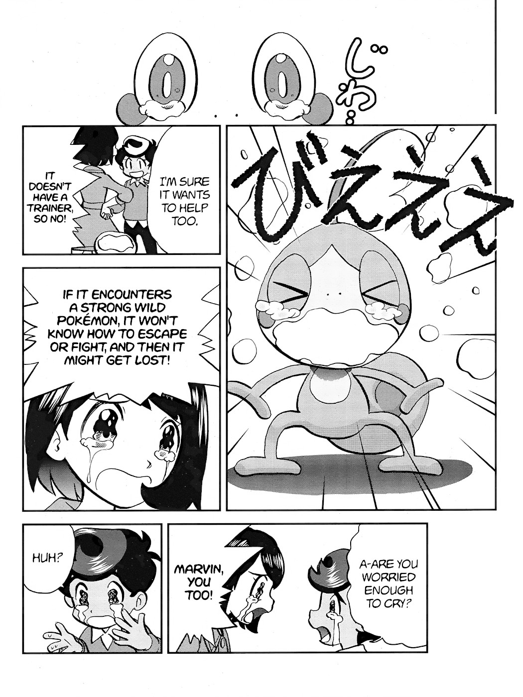 Pokémon SPECIAL Sword and Shield Chapter 3 page 7 - Chapter 3