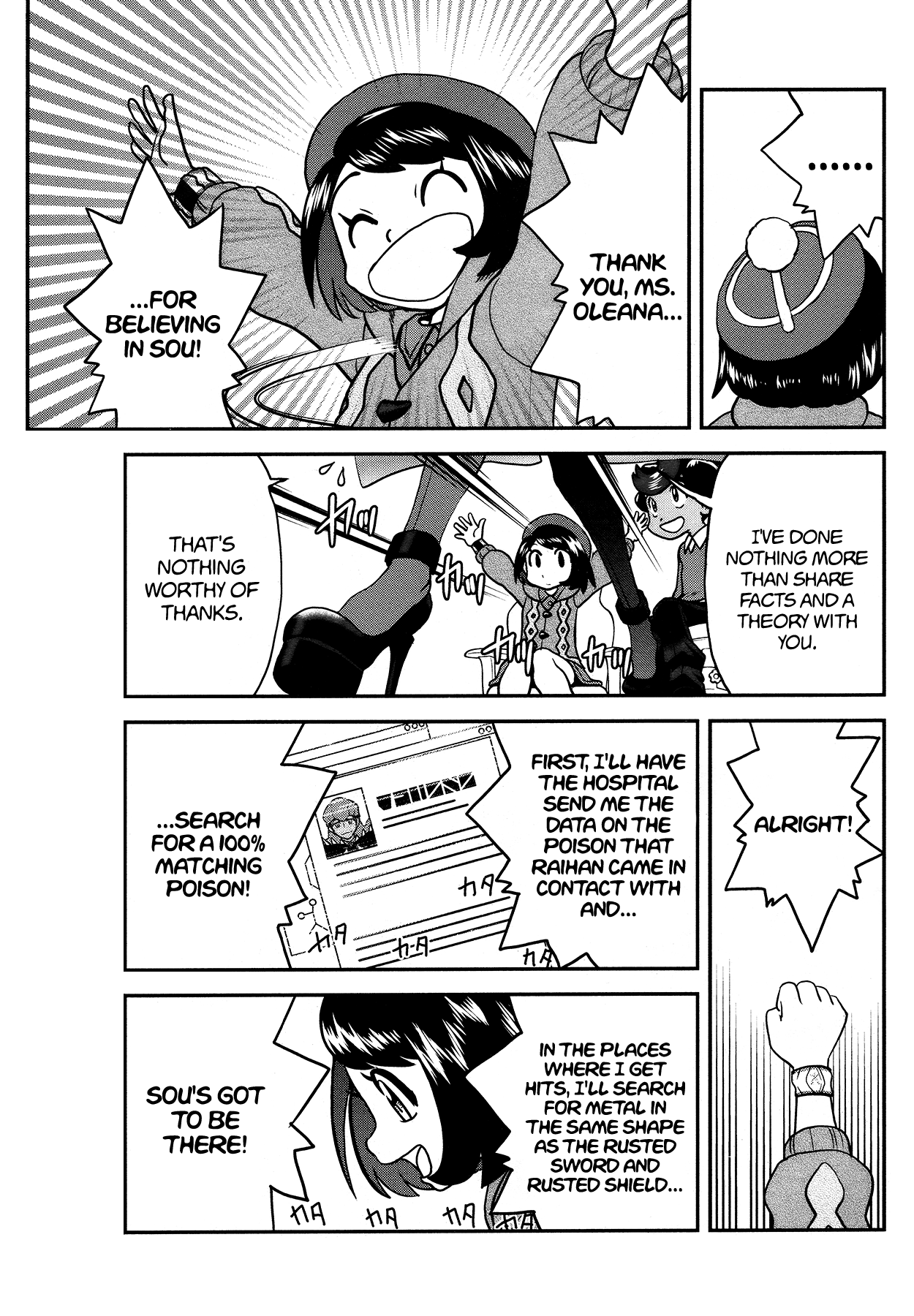 Pokémon SPECIAL Sword and Shield Chapter 30 page 20 - Chapter 30