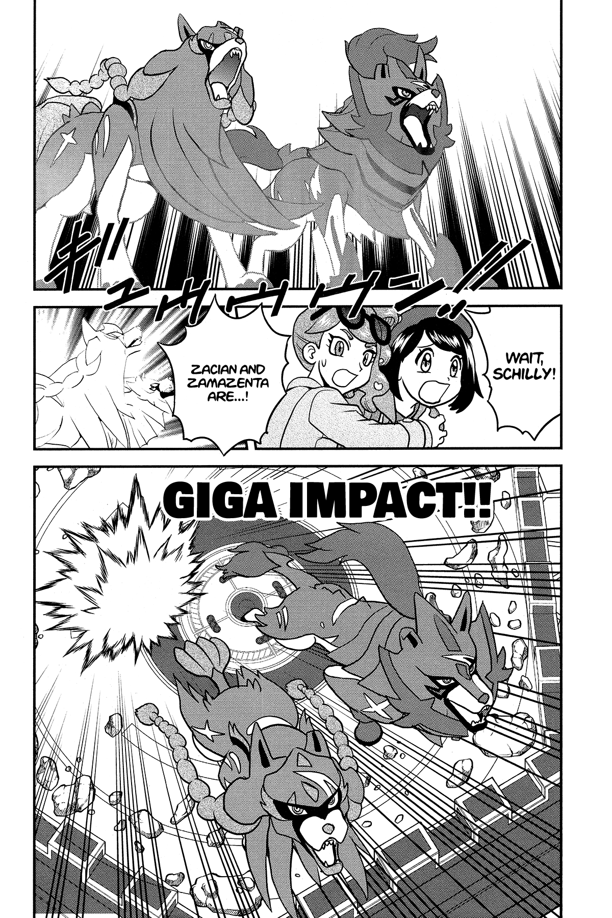 Pokémon SPECIAL Sword and Shield Chapter 30 page 3 - Chapter 30