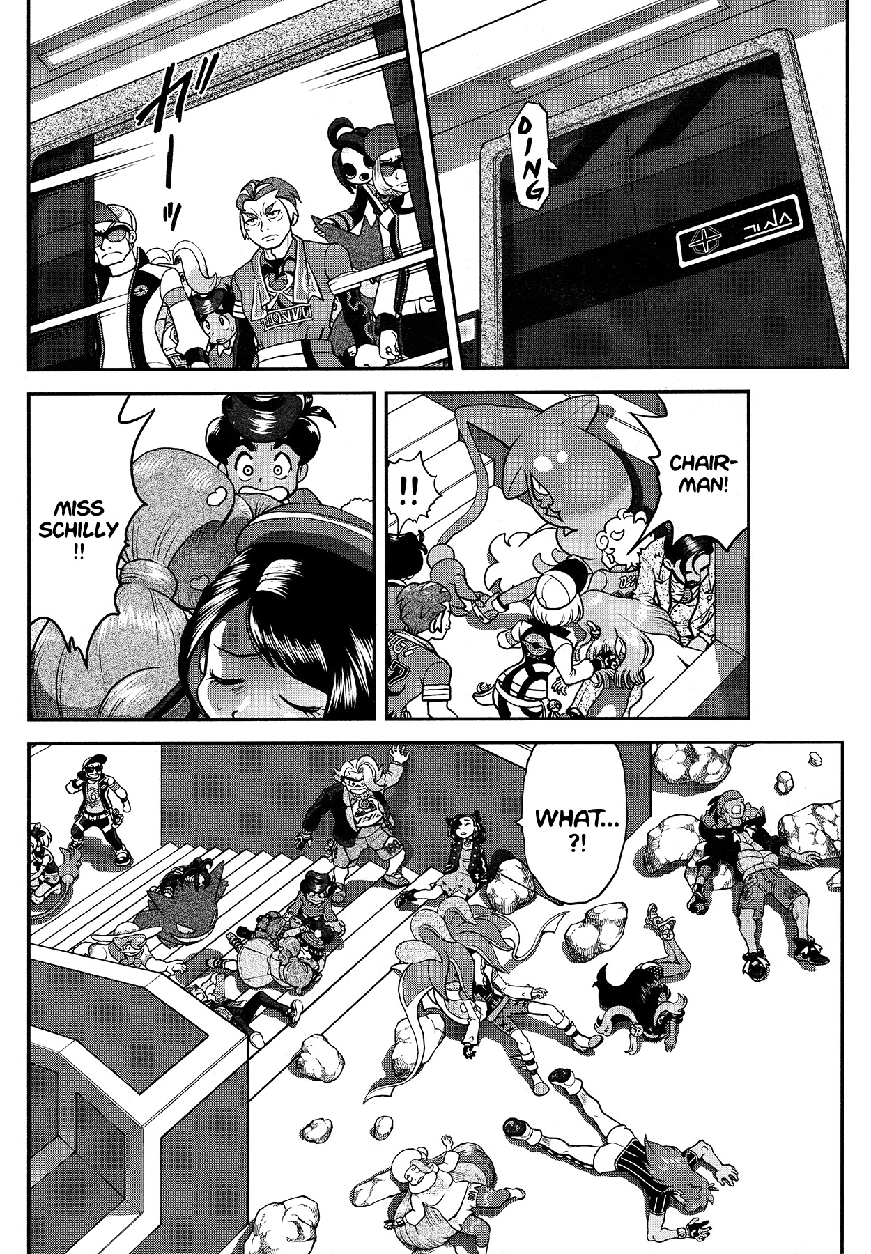 Pokémon SPECIAL Sword and Shield Chapter 30 page 7 - Chapter 30