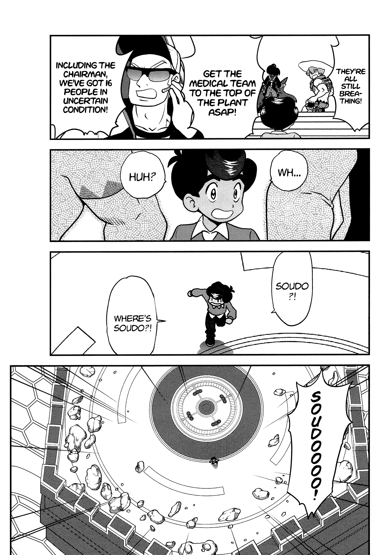 Pokémon SPECIAL Sword and Shield Chapter 30 page 8 - Chapter 30