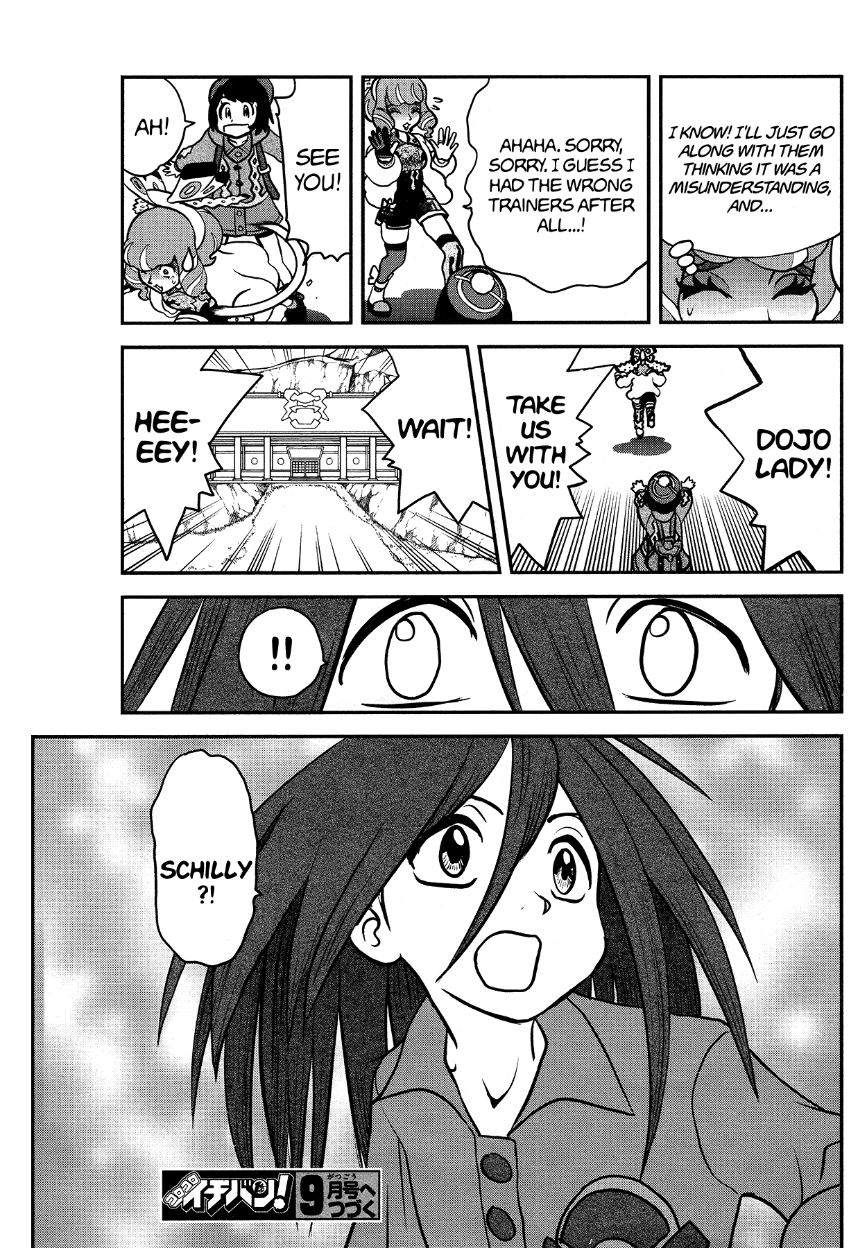 Pokémon SPECIAL Sword and Shield Chapter 31 page 26 - Chapter 31
