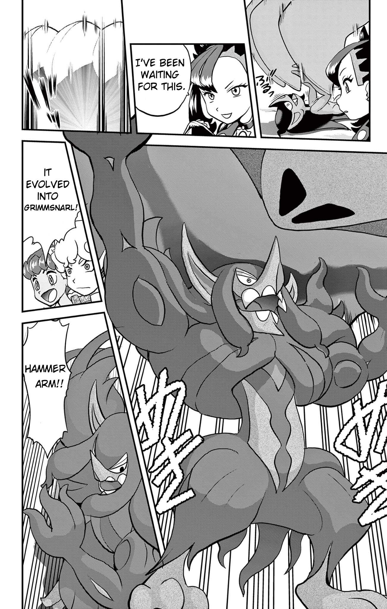 Pokémon SPECIAL Sword and Shield Chapter 33 page 10 - Chapter 33: Quickly!! To the Forest of Focus!