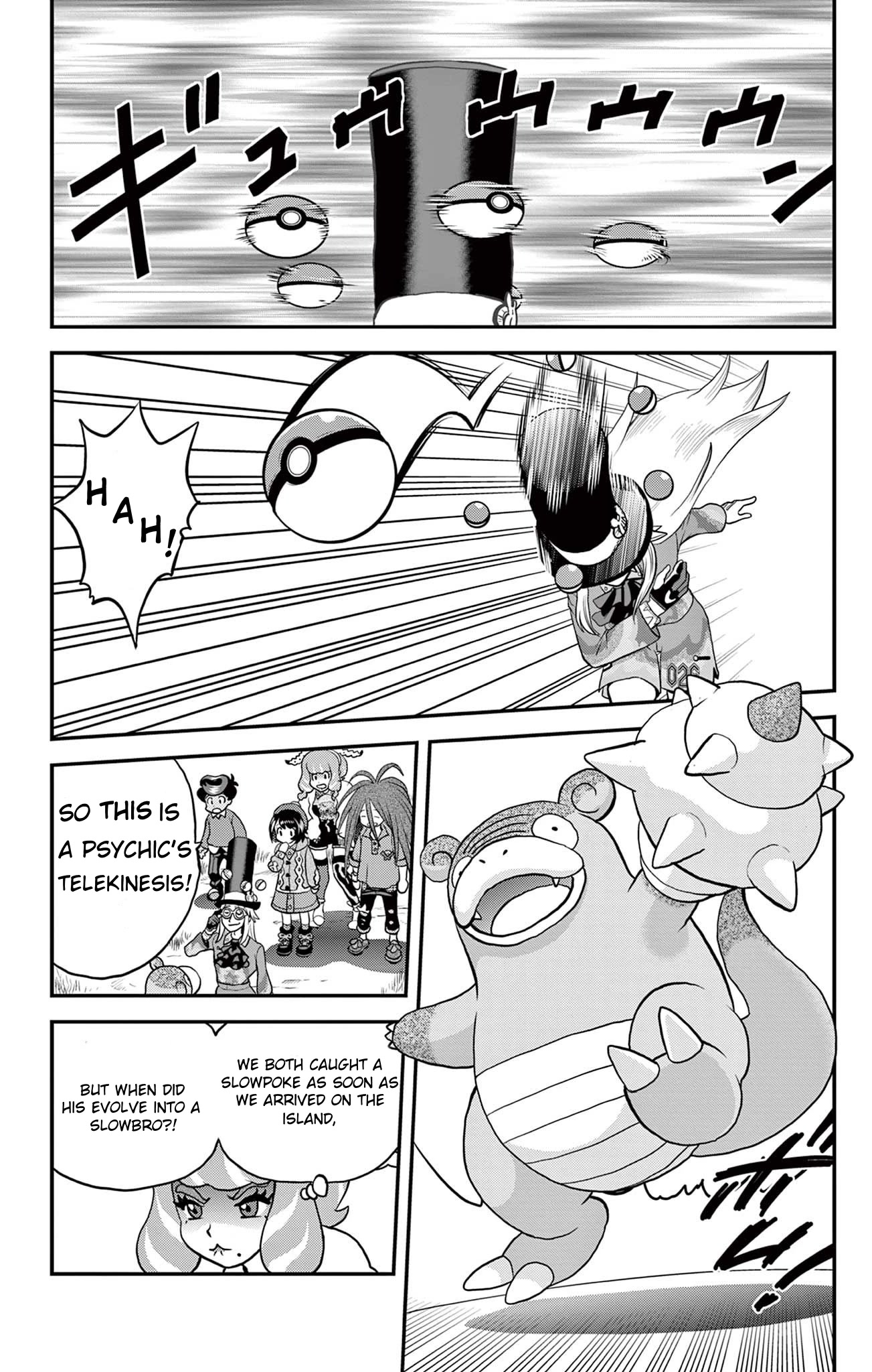 Pokémon SPECIAL Sword and Shield Chapter 33 page 2 - Chapter 33: Quickly!! To the Forest of Focus!