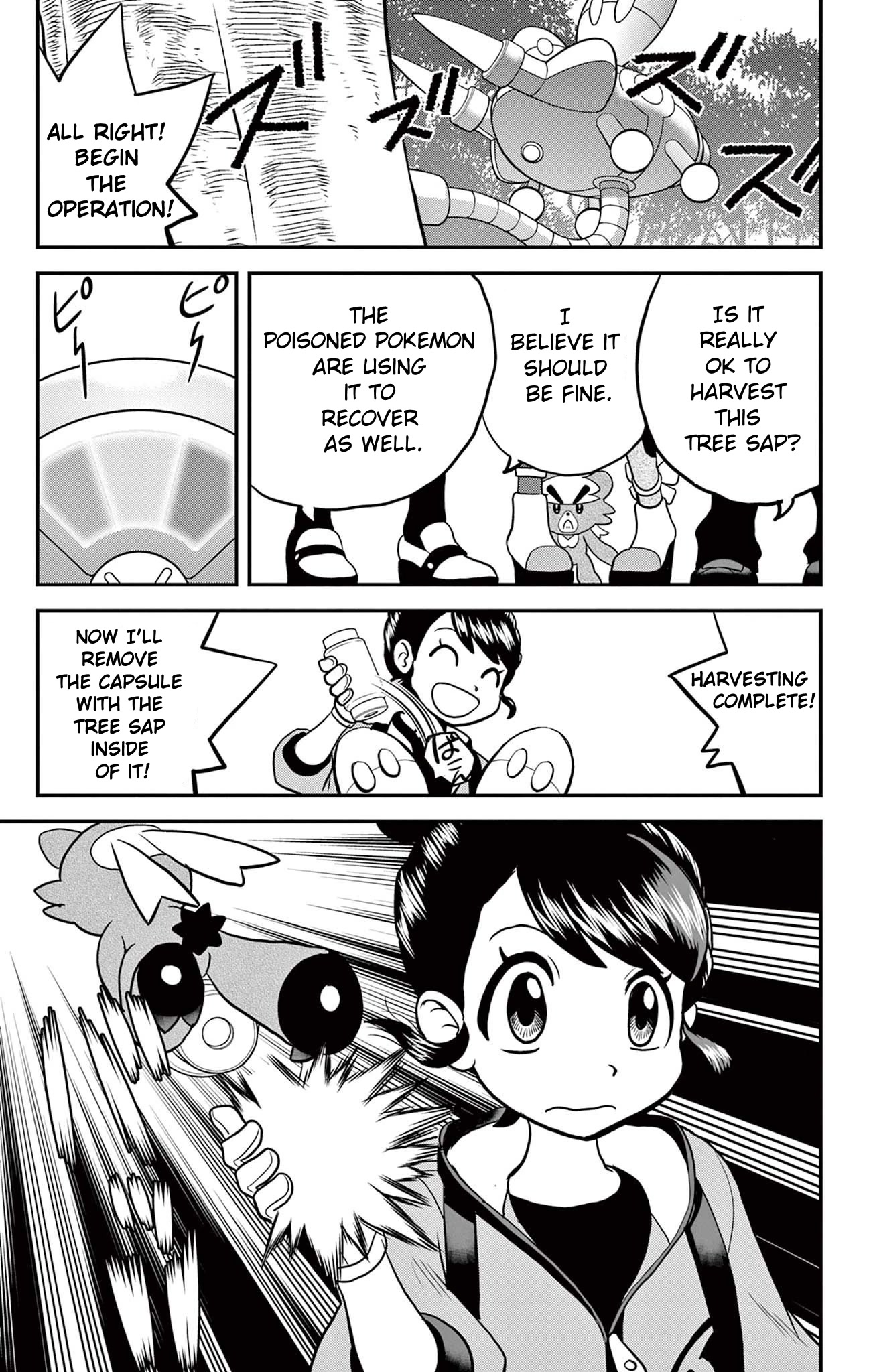 Pokémon SPECIAL Sword and Shield Chapter 33 page 25 - Chapter 33: Quickly!! To the Forest of Focus!