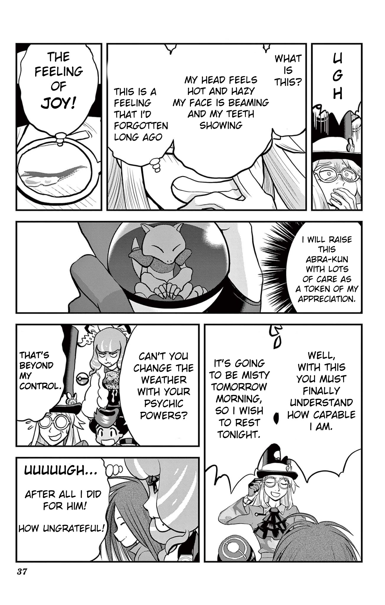 Pokémon SPECIAL Sword and Shield Chapter 33 page 5 - Chapter 33: Quickly!! To the Forest of Focus!