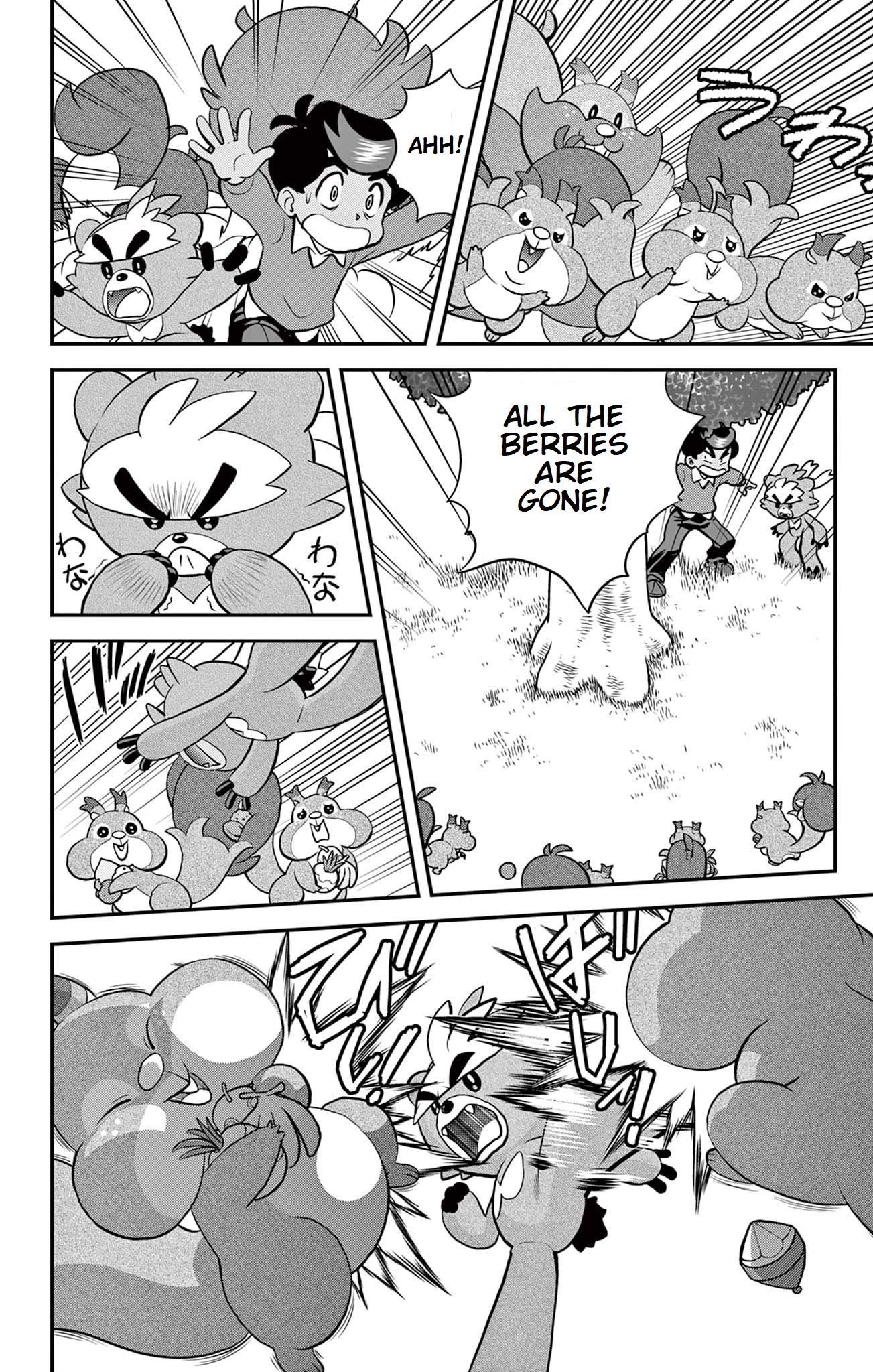Pokémon SPECIAL Sword and Shield Chapter 34 page 15 - Chapter 34: Amazing!! 3 Major Evolutions