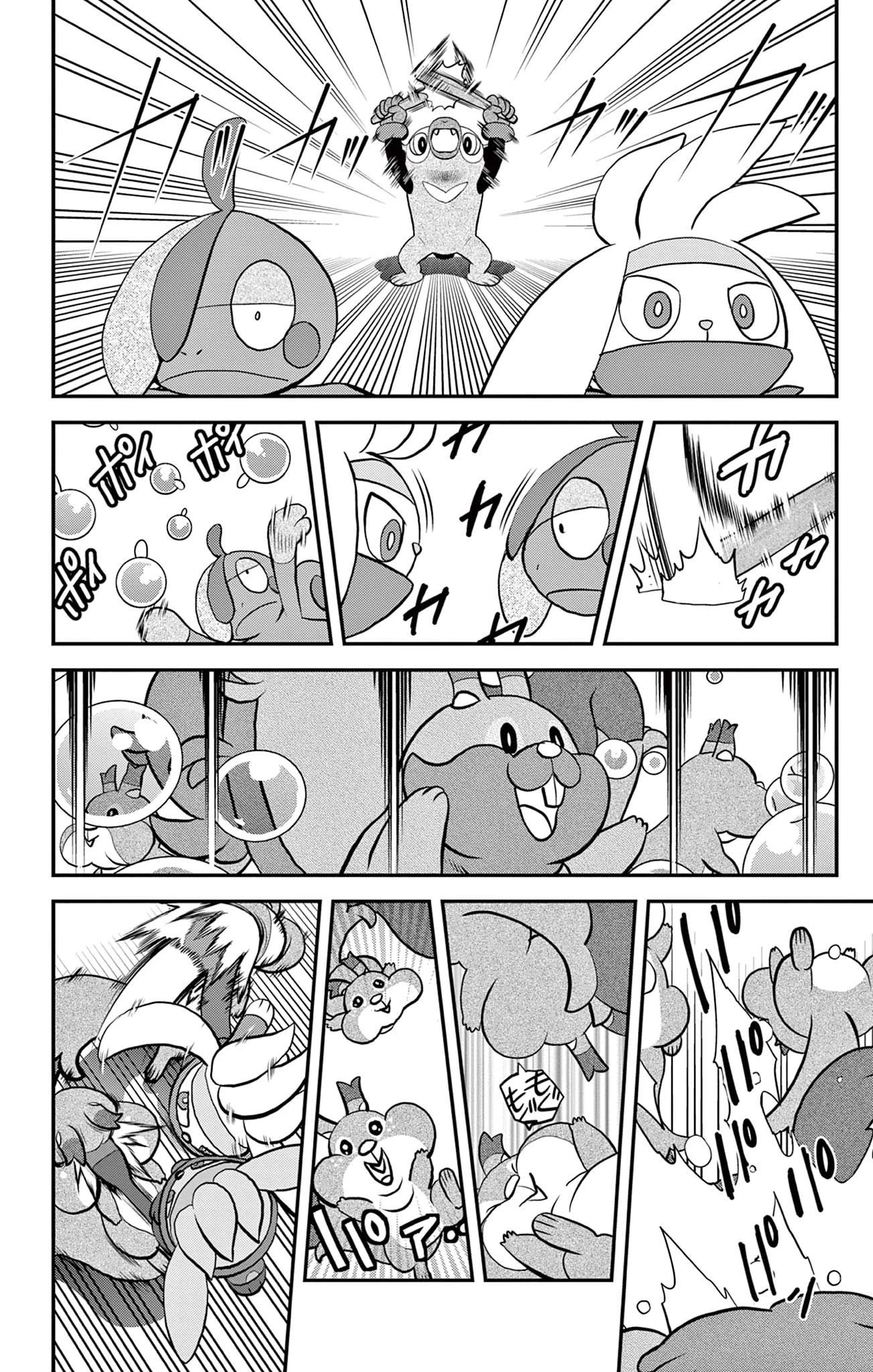 Pokémon SPECIAL Sword and Shield Chapter 34 page 17 - Chapter 34: Amazing!! 3 Major Evolutions