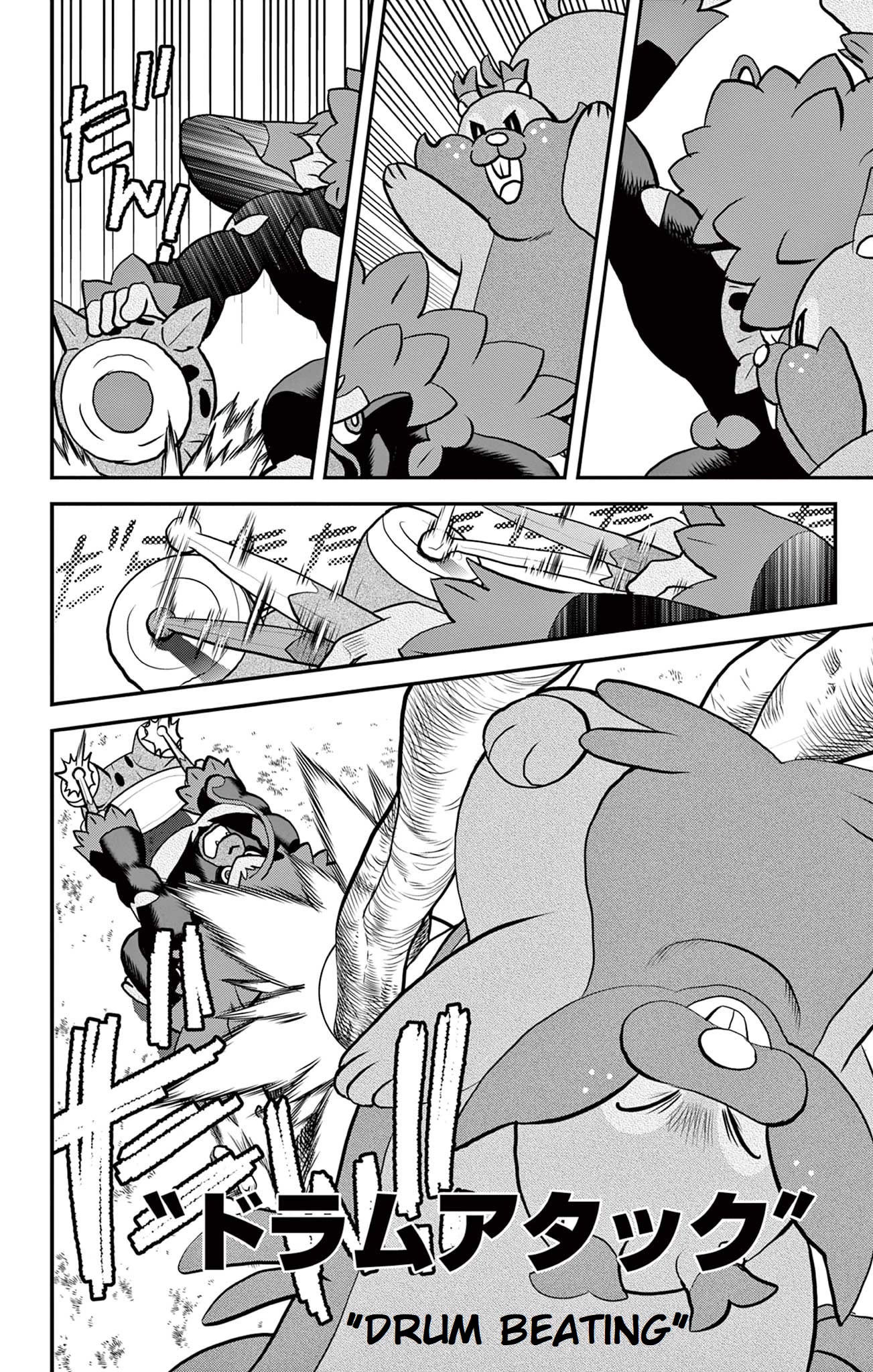 Pokémon SPECIAL Sword and Shield Chapter 34 page 20 - Chapter 34: Amazing!! 3 Major Evolutions