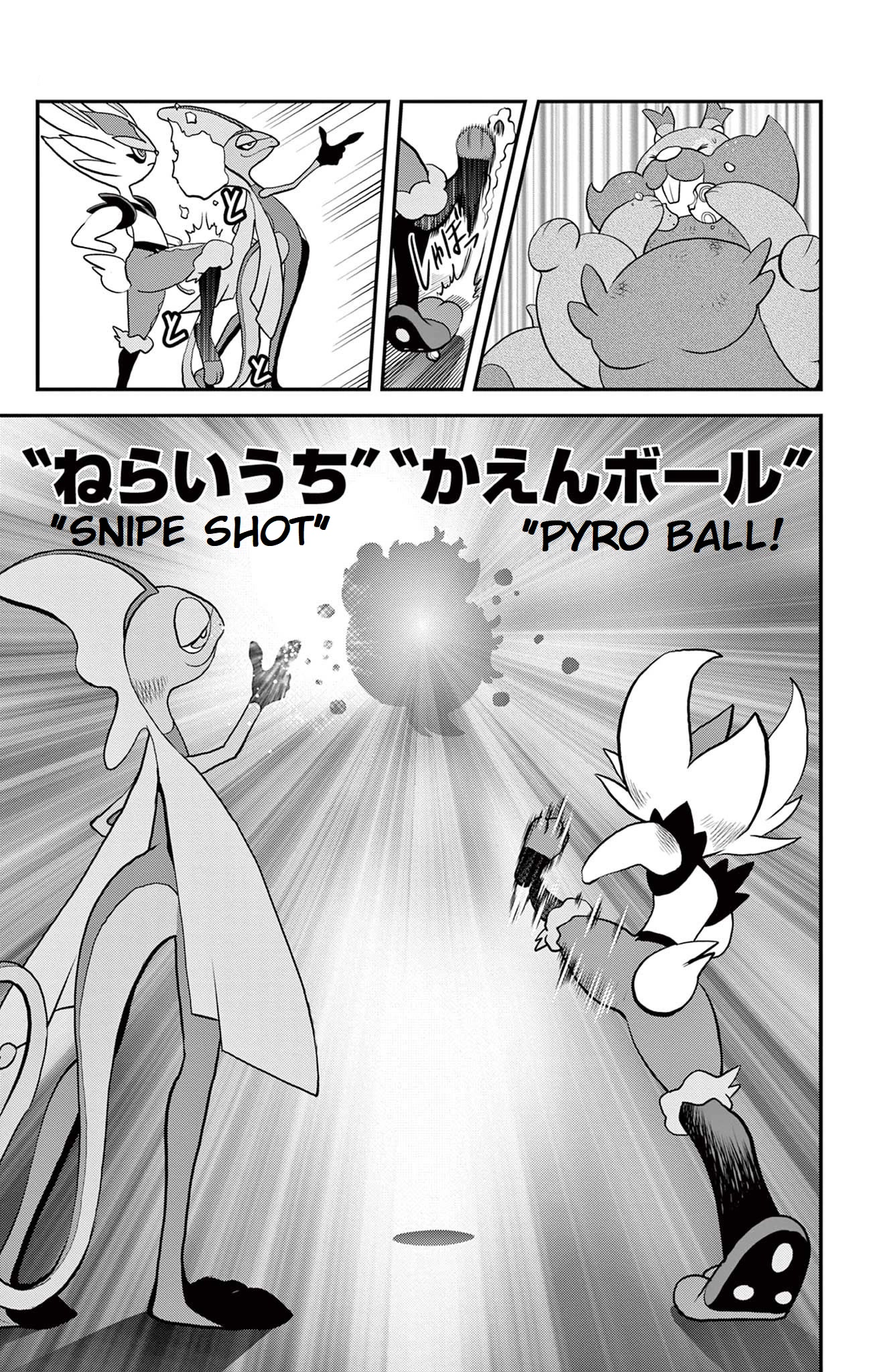 Pokémon SPECIAL Sword and Shield Chapter 34 page 21 - Chapter 34: Amazing!! 3 Major Evolutions