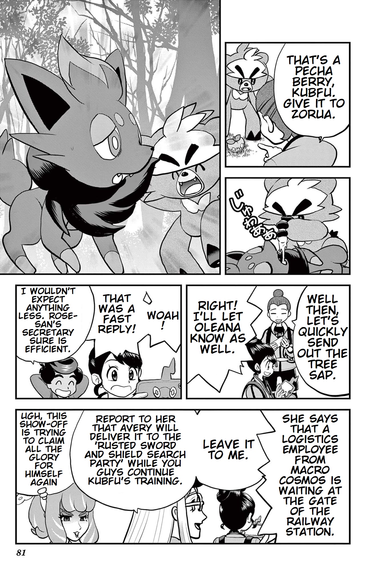 Pokémon SPECIAL Sword and Shield Chapter 34 page 23 - Chapter 34: Amazing!! 3 Major Evolutions