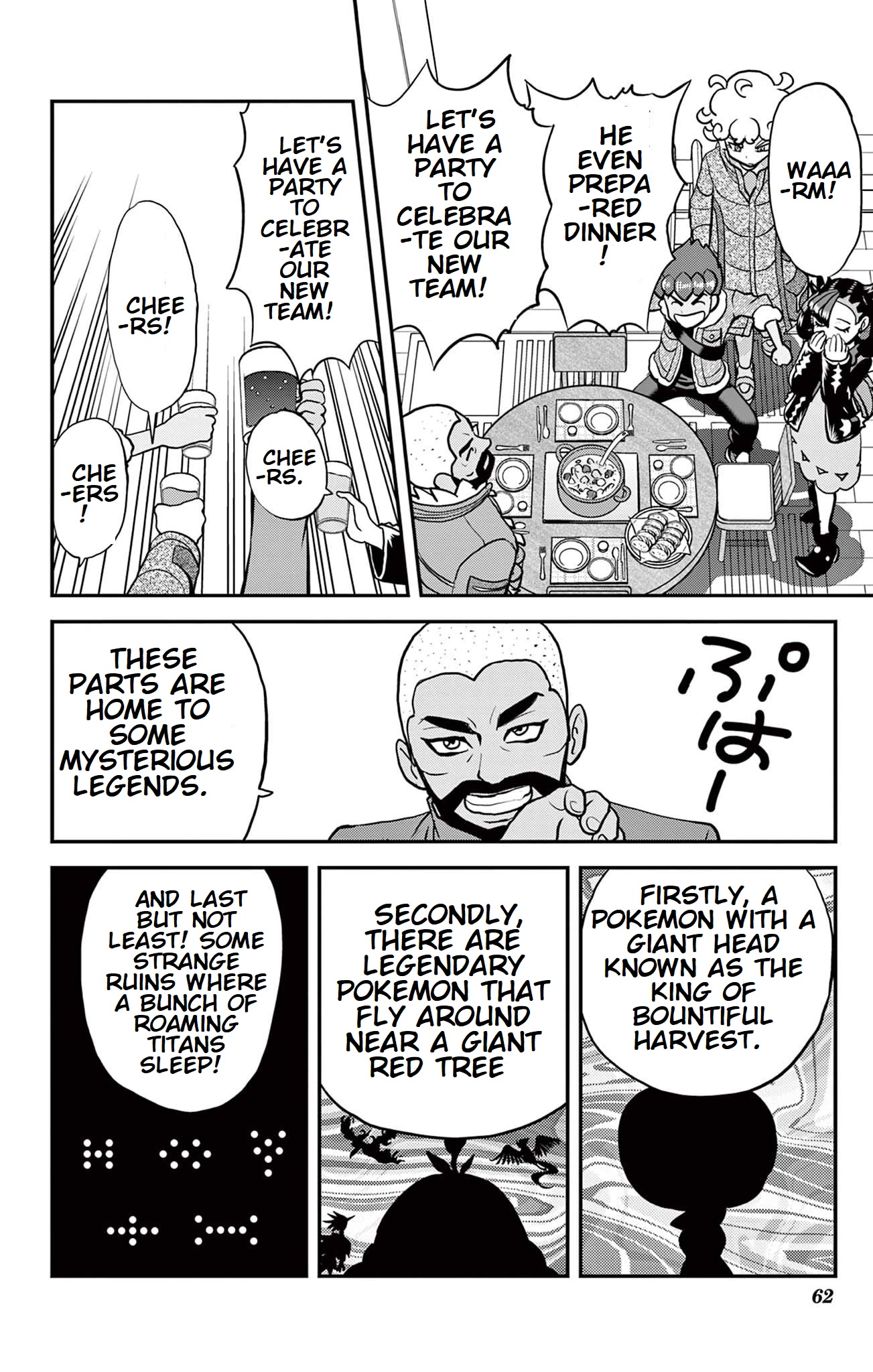 Pokémon SPECIAL Sword and Shield Chapter 34 page 5 - Chapter 34: Amazing!! 3 Major Evolutions