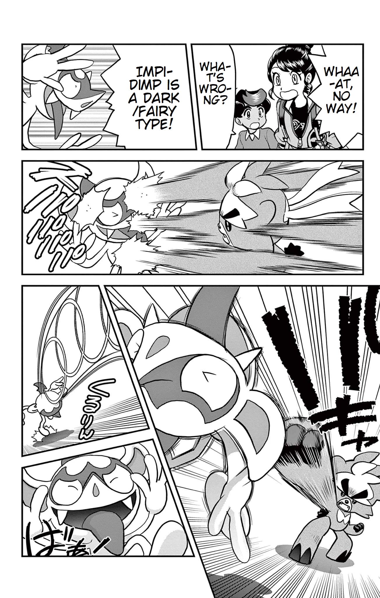 Pokémon SPECIAL Sword and Shield Chapter 35 page 17 - Chapter 35: Kubfu's Bombastic Trial!