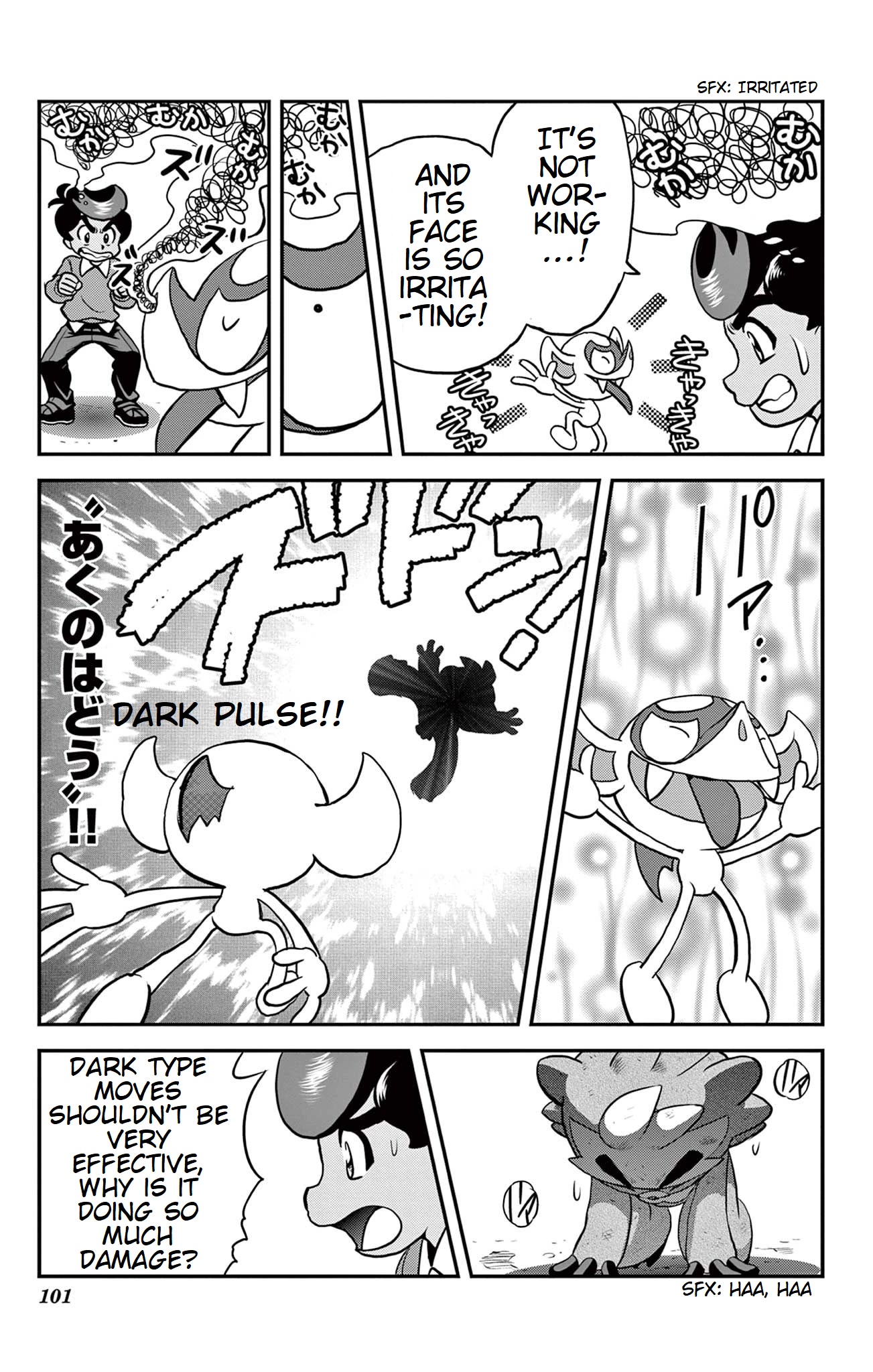 Pokémon SPECIAL Sword and Shield Chapter 35 page 18 - Chapter 35: Kubfu's Bombastic Trial!
