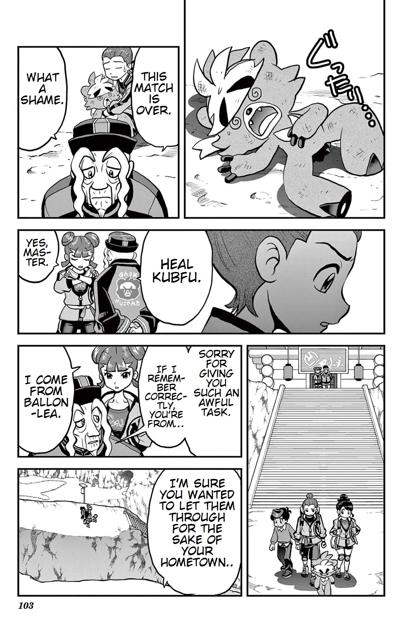 Pokémon SPECIAL Sword and Shield Chapter 35 page 20 - Chapter 35: Kubfu's Bombastic Trial!