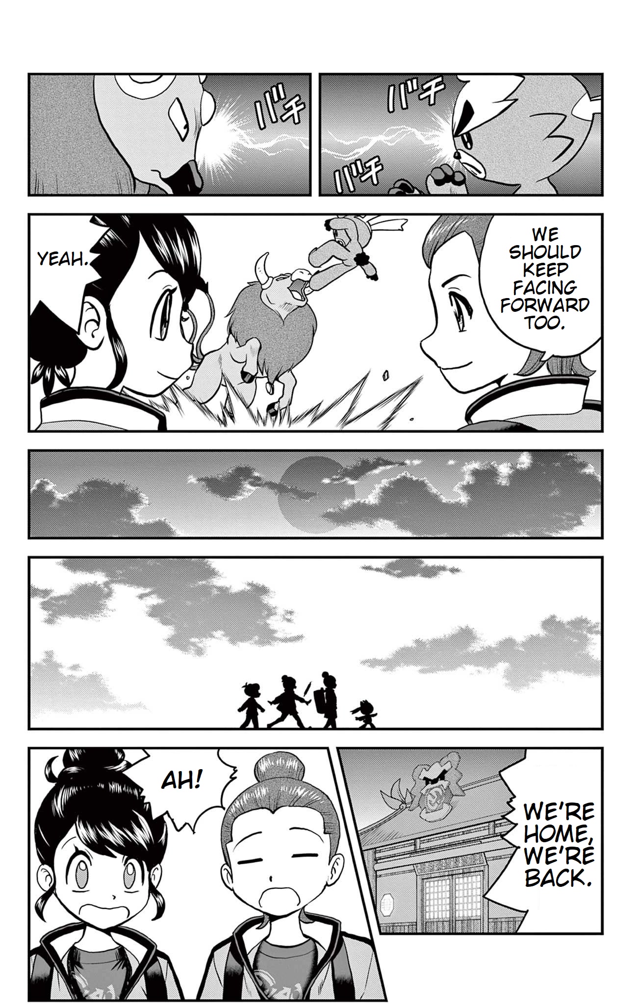 Pokémon SPECIAL Sword and Shield Chapter 35 page 22 - Chapter 35: Kubfu's Bombastic Trial!