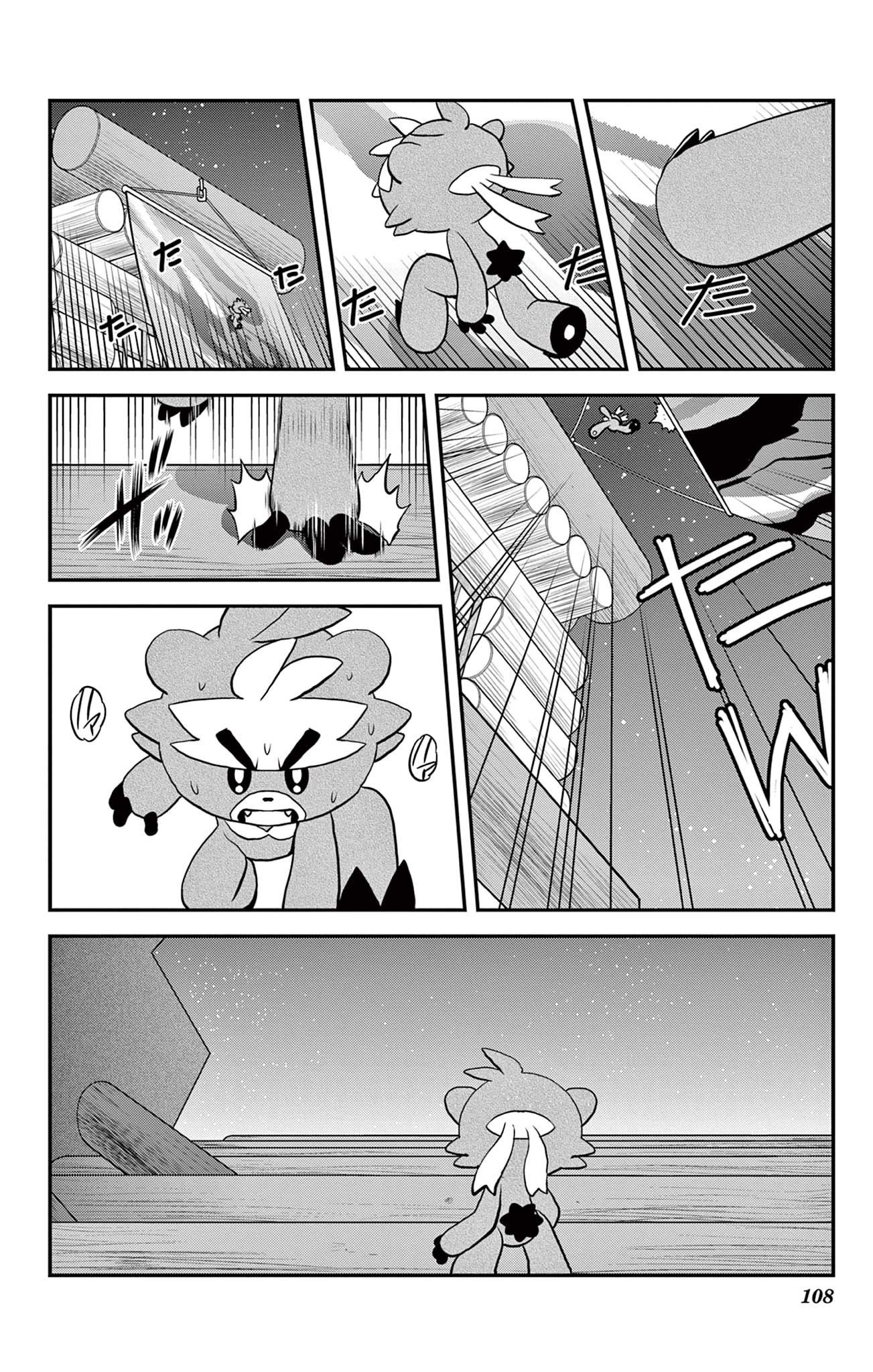 Pokémon SPECIAL Sword and Shield Chapter 35 page 25 - Chapter 35: Kubfu's Bombastic Trial!