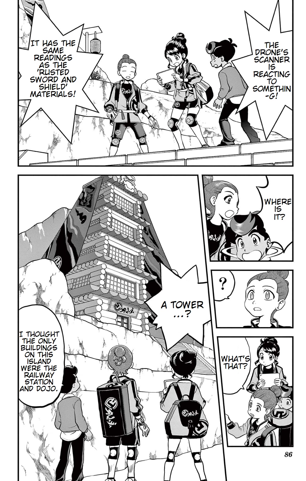 Pokémon SPECIAL Sword and Shield Chapter 35 page 3 - Chapter 35: Kubfu's Bombastic Trial!