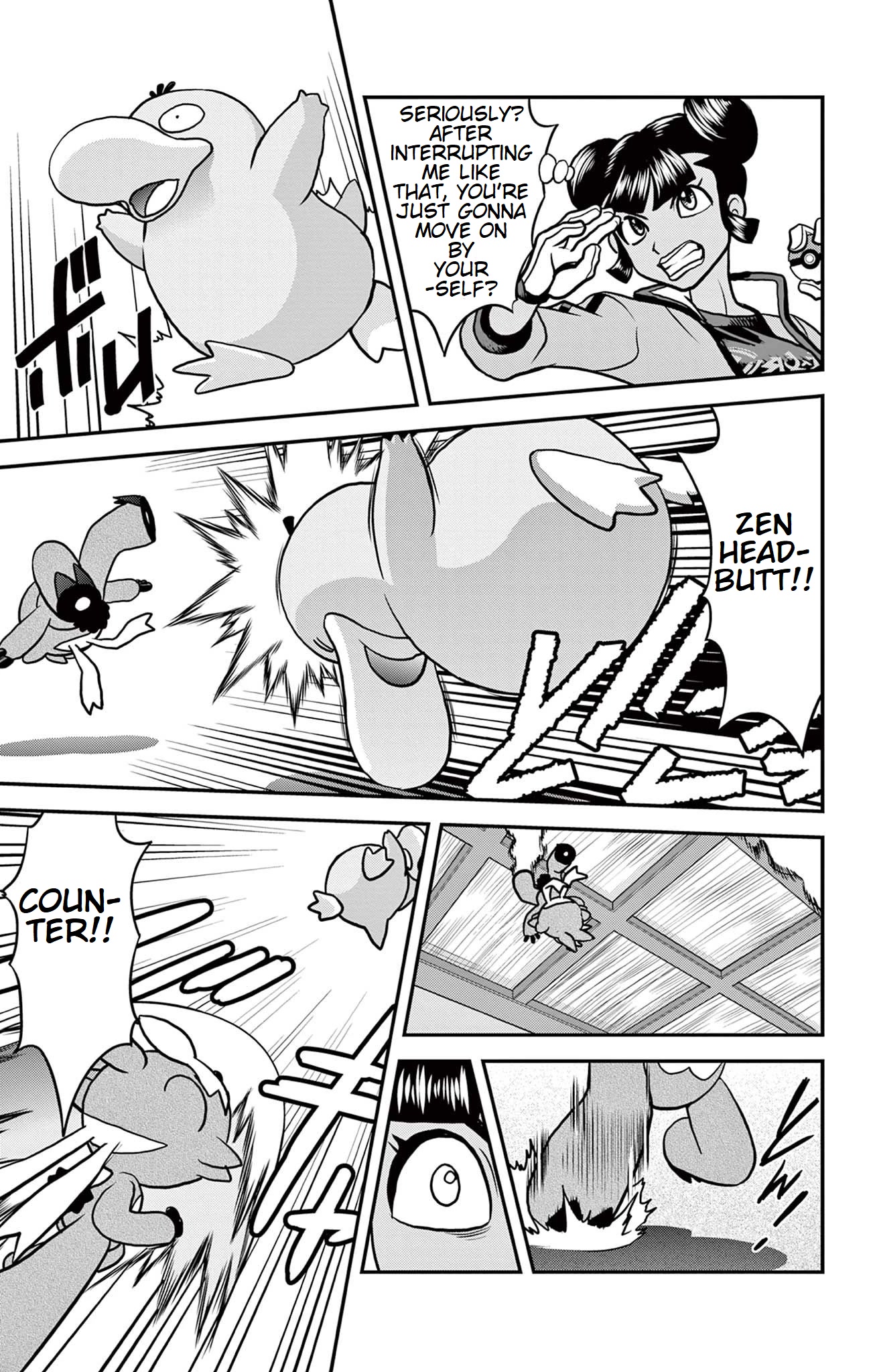 Pokémon SPECIAL Sword and Shield Chapter 36 page 14 - Chapter 36: Serious Showdown at the Tower