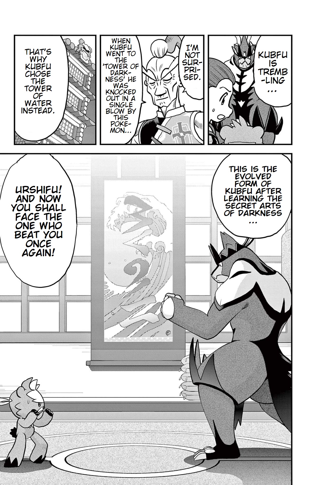 Pokémon SPECIAL Sword and Shield Chapter 36 page 20 - Chapter 36: Serious Showdown at the Tower
