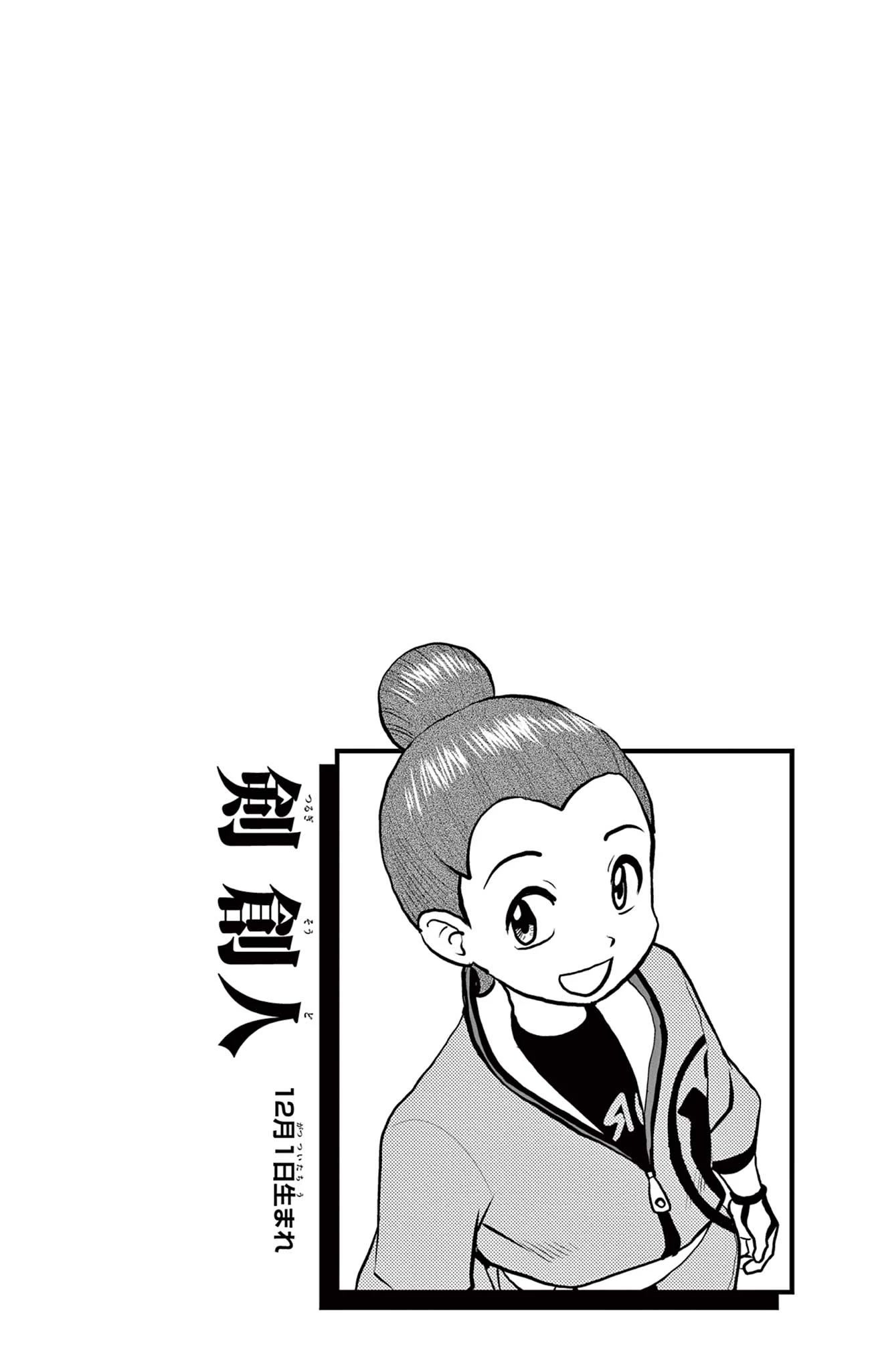 Pokémon SPECIAL Sword and Shield Chapter 36 page 27 - Chapter 36: Serious Showdown at the Tower