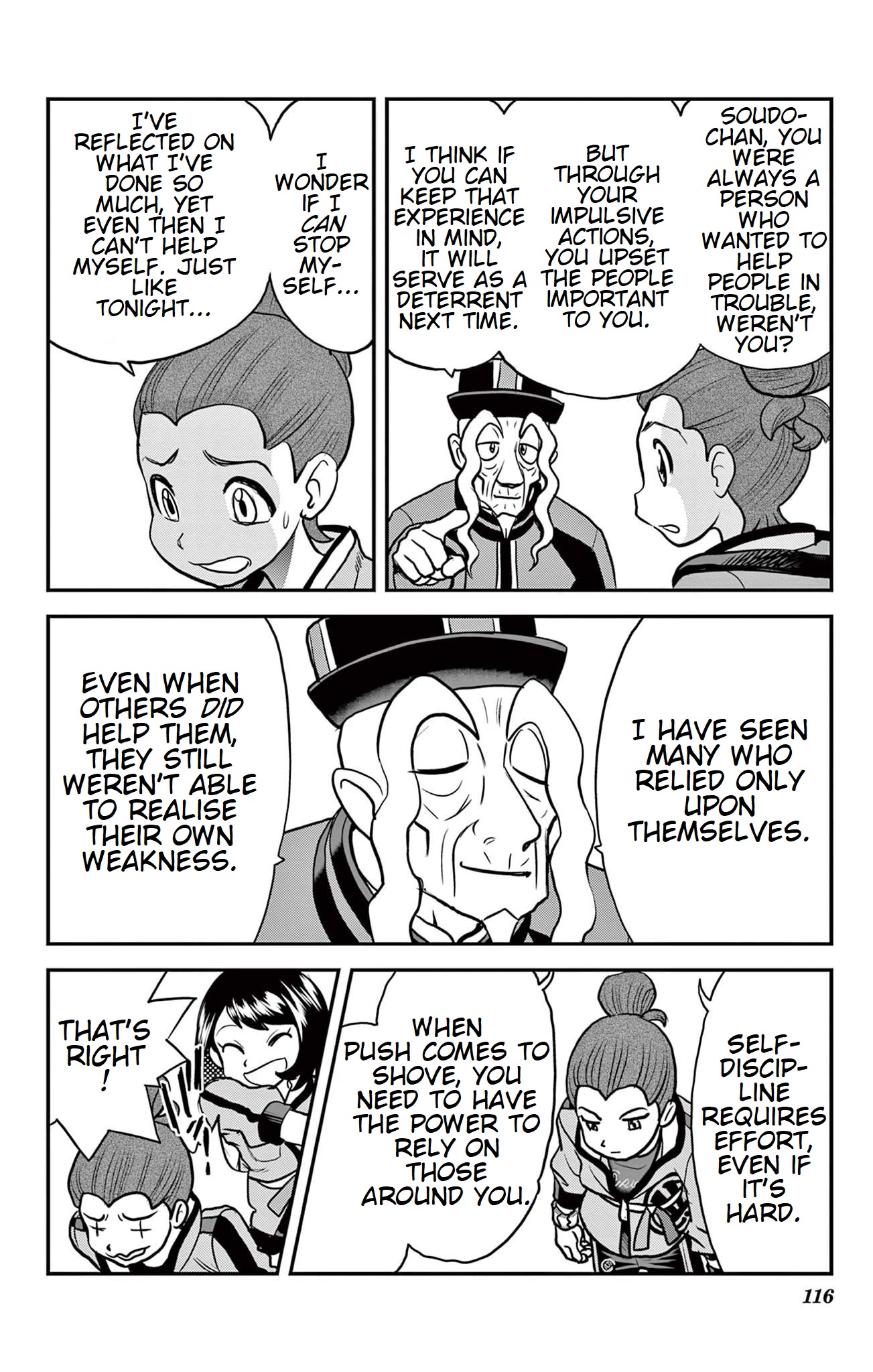 Pokémon SPECIAL Sword and Shield Chapter 36 page 7 - Chapter 36: Serious Showdown at the Tower