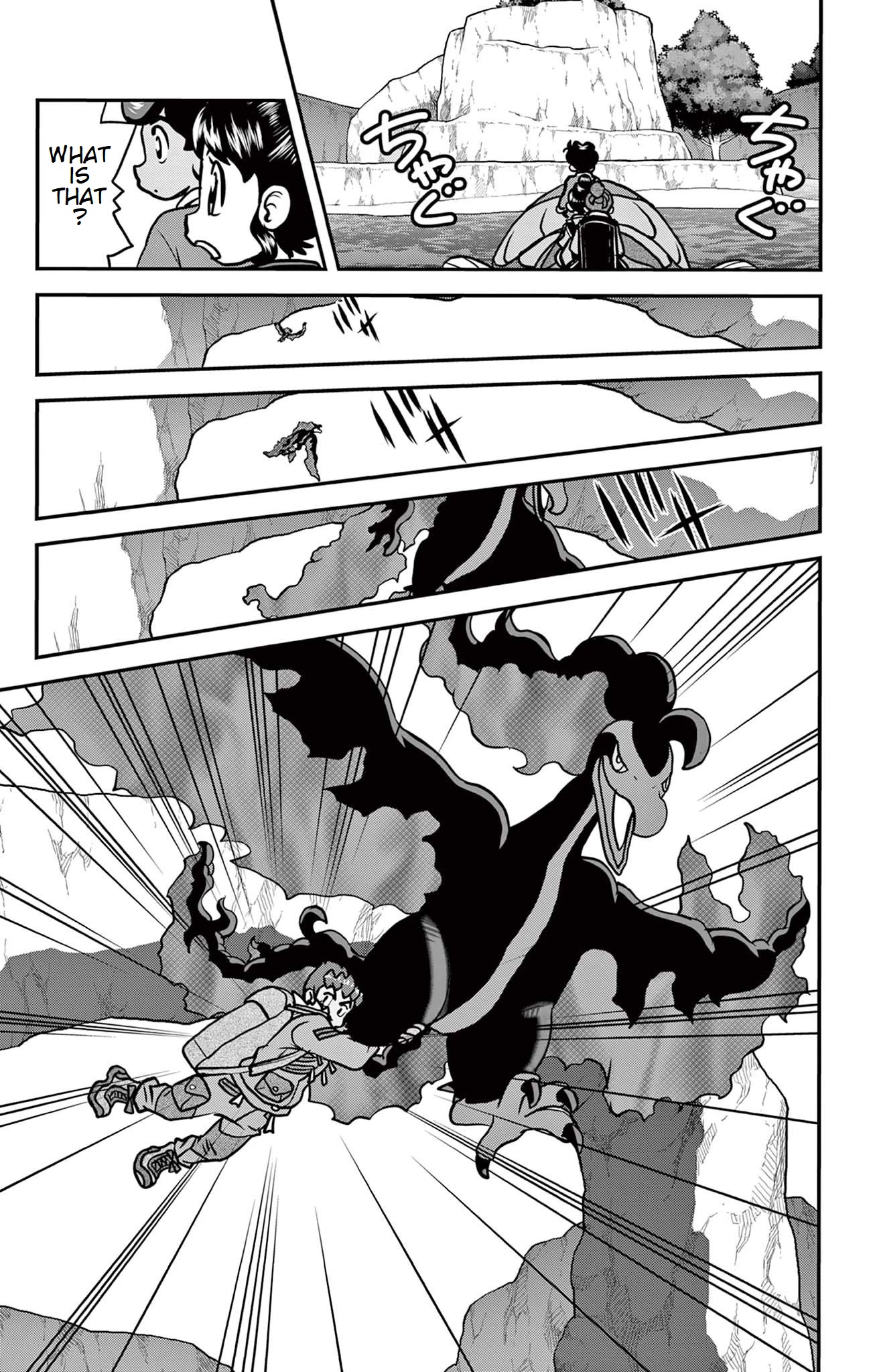 Pokémon SPECIAL Sword and Shield Chapter 37 page 14 - Chapter 37