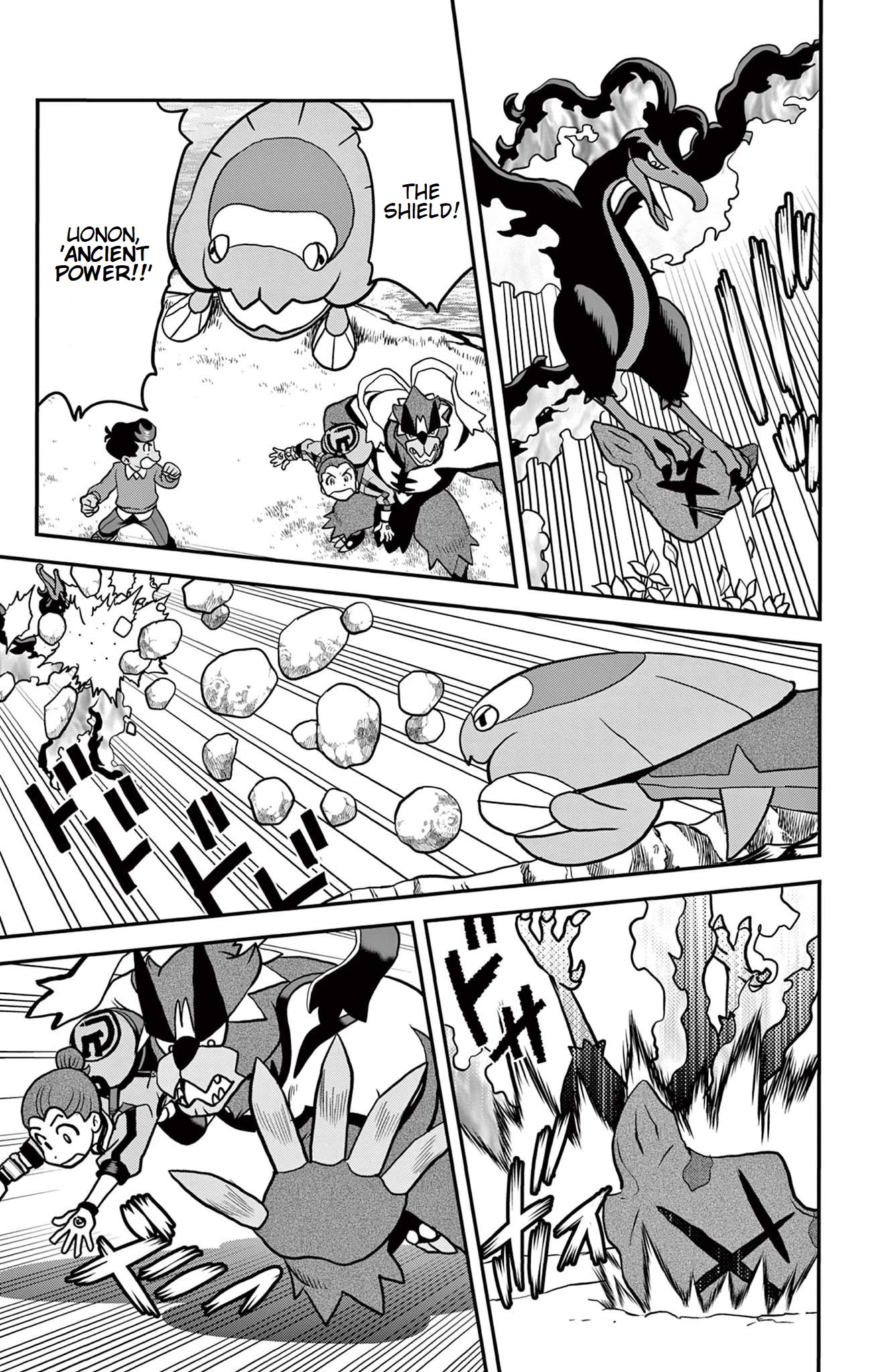 Pokémon SPECIAL Sword and Shield Chapter 37 page 18 - Chapter 37