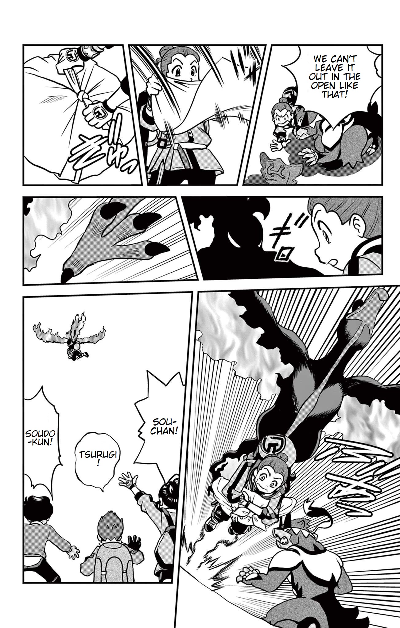 Pokémon SPECIAL Sword and Shield Chapter 37 page 19 - Chapter 37
