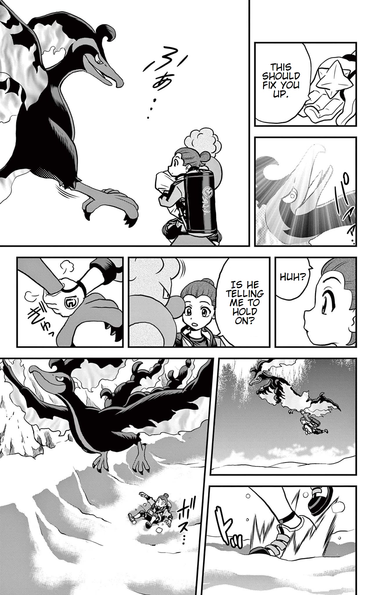 Pokémon SPECIAL Sword and Shield Chapter 37 page 22 - Chapter 37