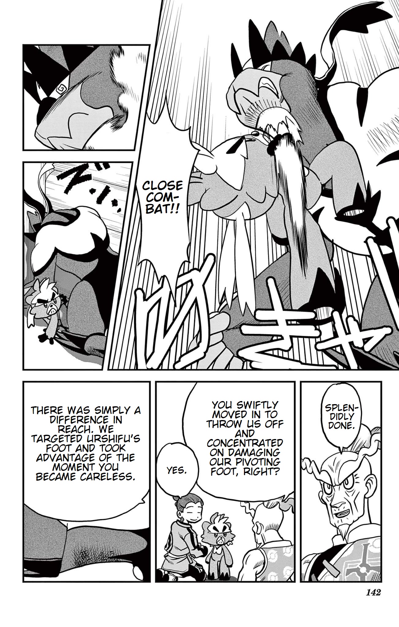Pokémon SPECIAL Sword and Shield Chapter 37 page 7 - Chapter 37