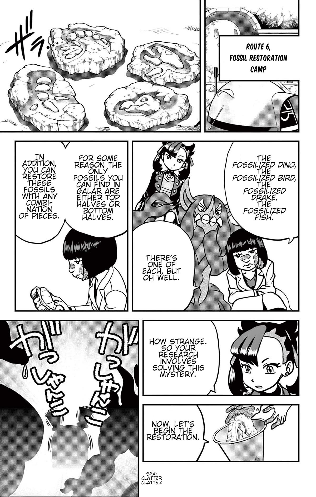 Pokémon SPECIAL Sword and Shield Chapter 39 page 12 - Chapter 39: Gallop of the King's Beloved Steed!!