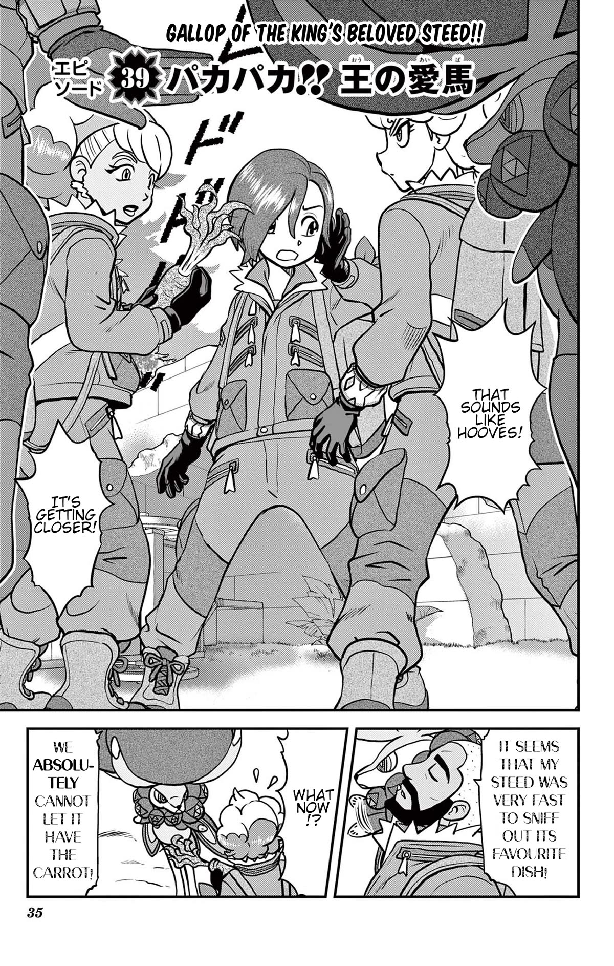 Pokémon SPECIAL Sword and Shield Chapter 39 page 2 - Chapter 39: Gallop of the King's Beloved Steed!!