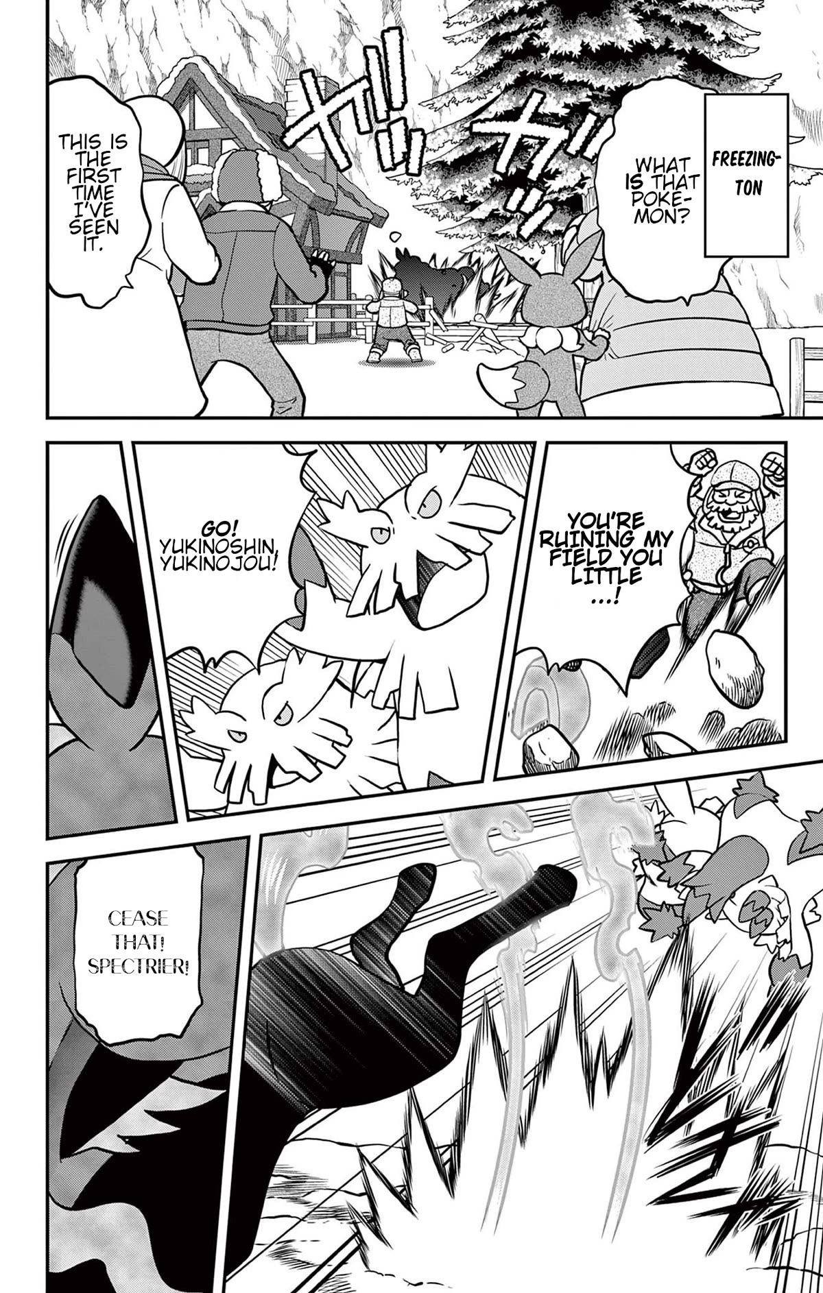 Pokémon SPECIAL Sword and Shield Chapter 39 page 5 - Chapter 39: Gallop of the King's Beloved Steed!!