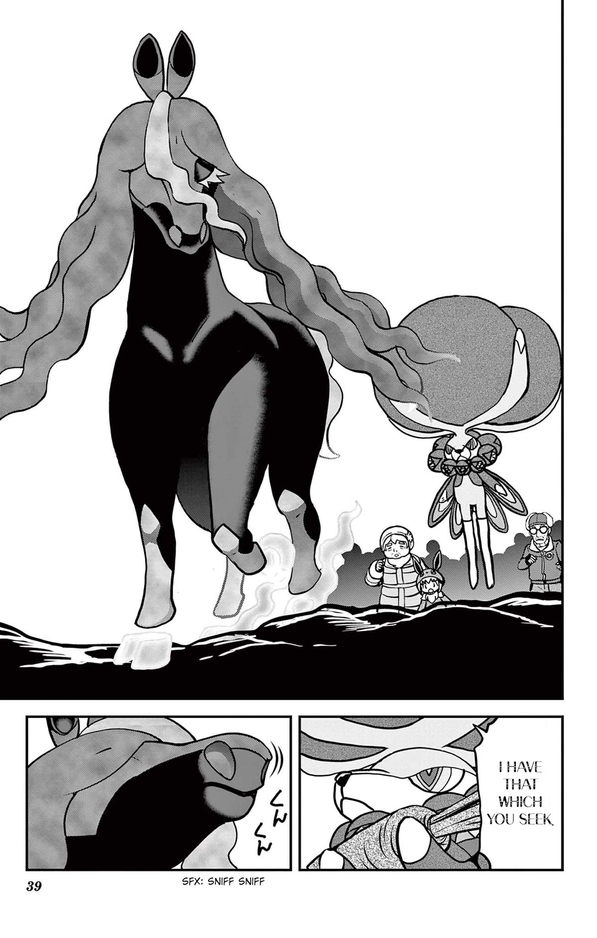 Pokémon SPECIAL Sword and Shield Chapter 39 page 6 - Chapter 39: Gallop of the King's Beloved Steed!!