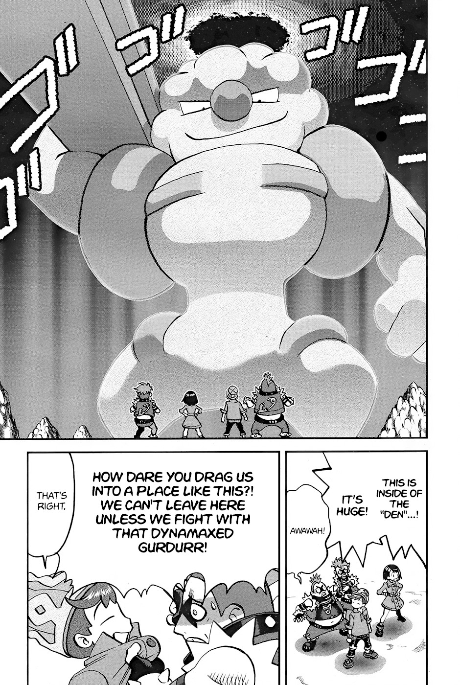 Pokémon SPECIAL Sword and Shield Chapter 4 page 16 - Chapter 4