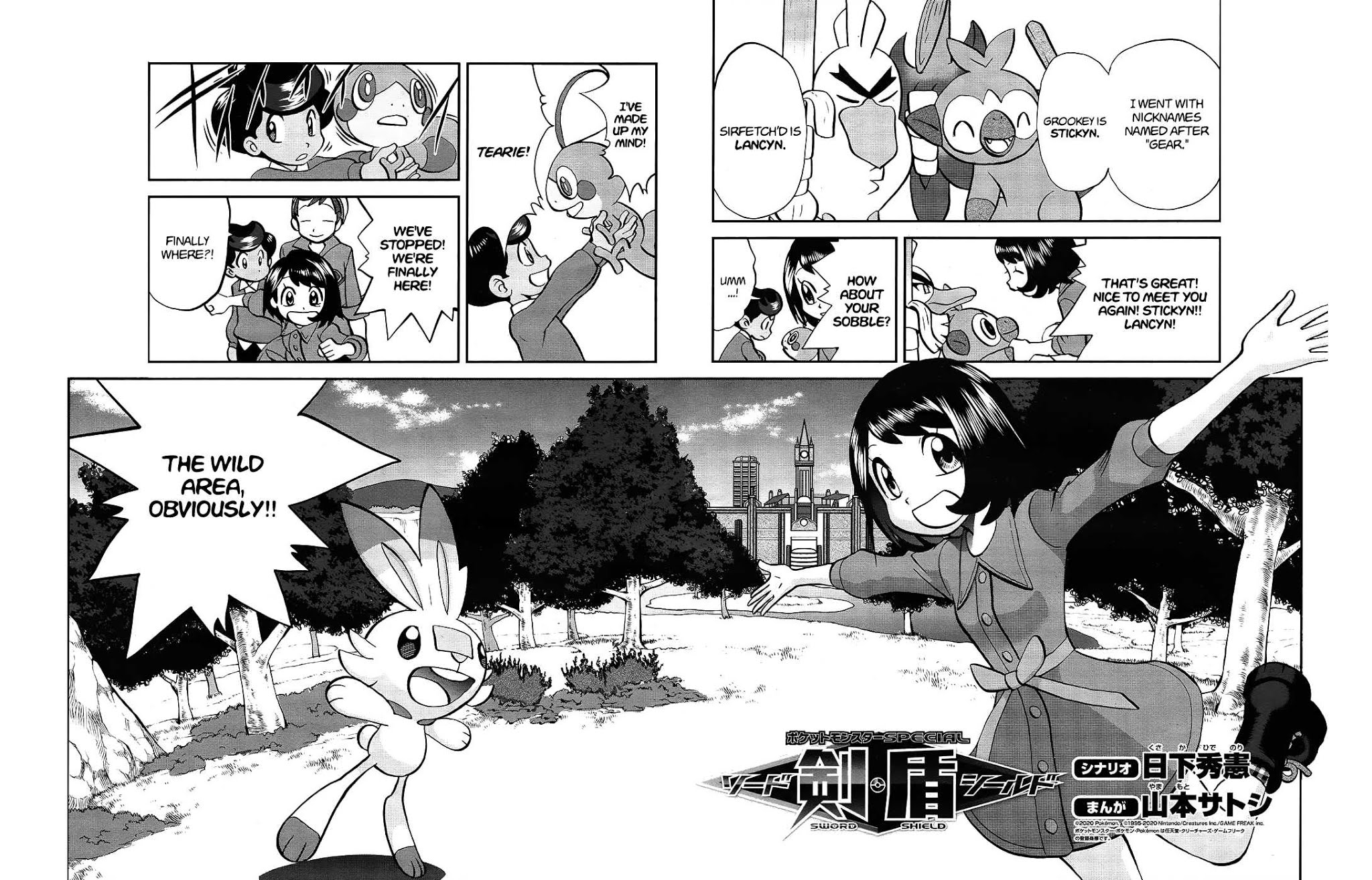 Pokémon SPECIAL Sword and Shield Chapter 4 page 2 - Chapter 4