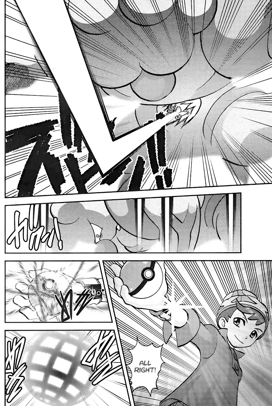 Pokémon SPECIAL Sword and Shield Chapter 4 page 21 - Chapter 4