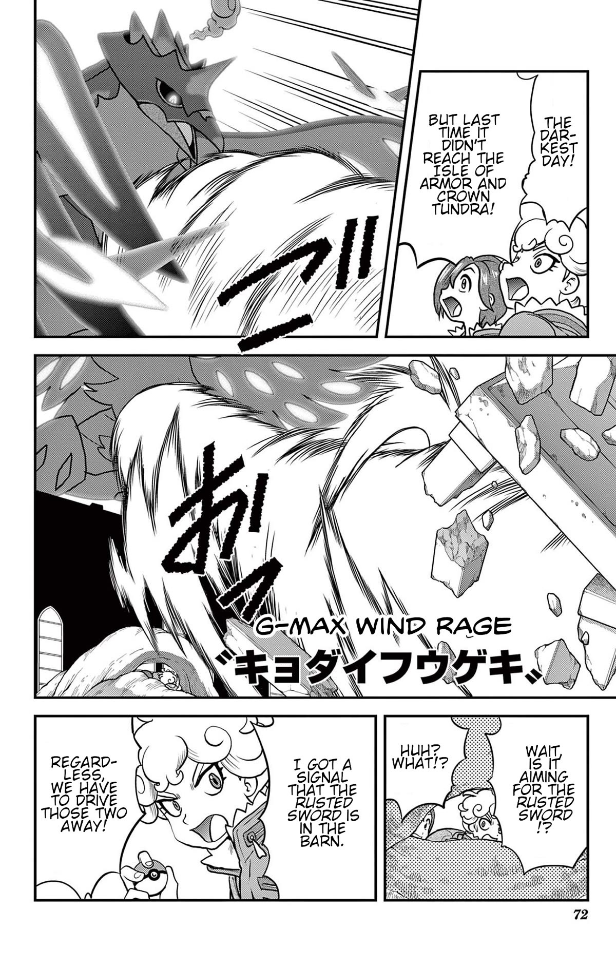 Pokémon SPECIAL Sword and Shield Chapter 40 page 10 - Chapter 40: Rumble!! Return of the Darkest Day!