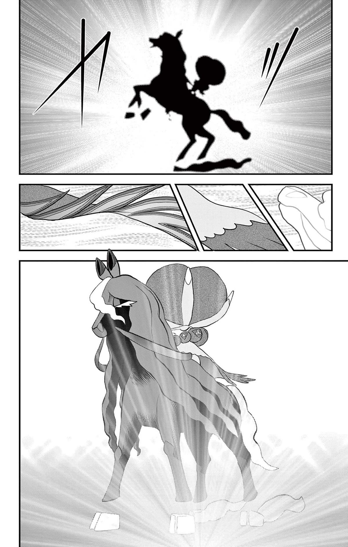 Pokémon SPECIAL Sword and Shield Chapter 40 page 14 - Chapter 40: Rumble!! Return of the Darkest Day!