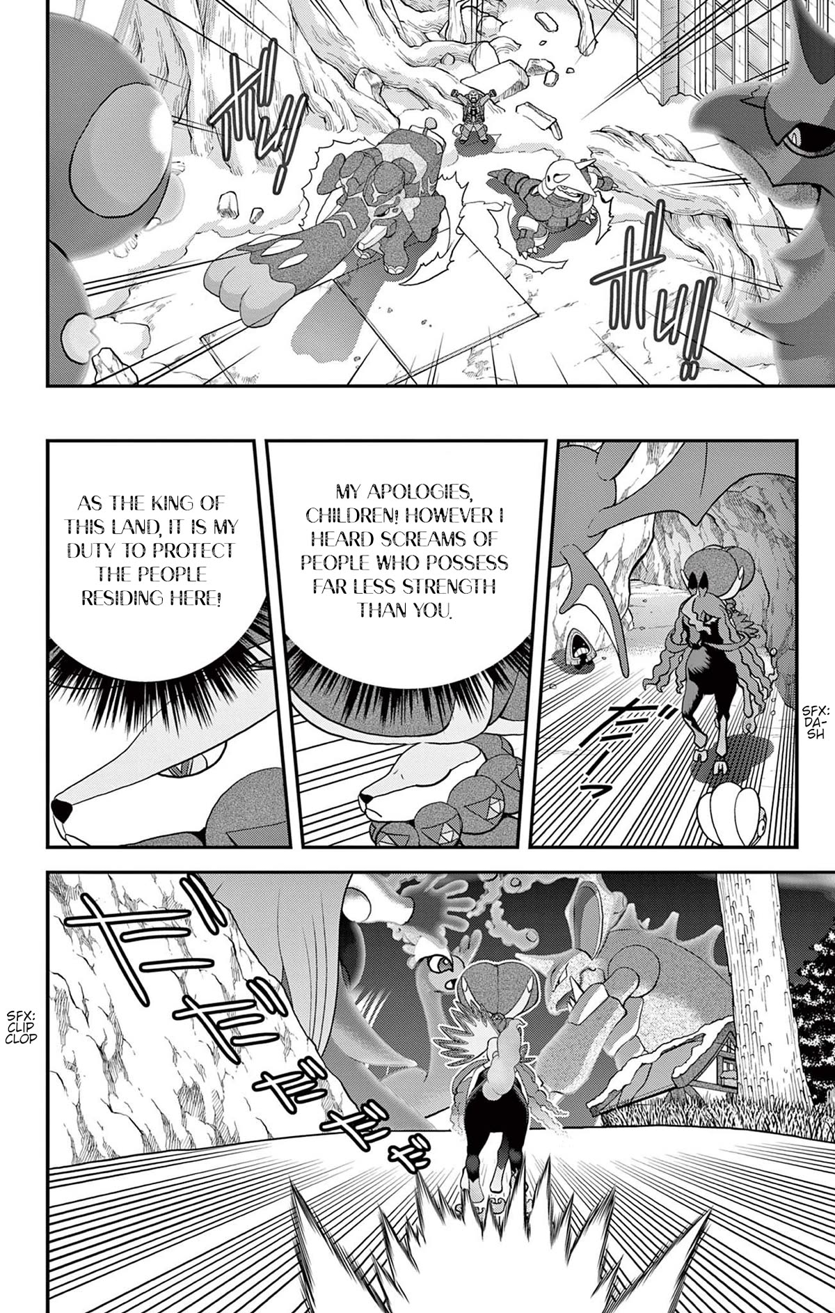 Pokémon SPECIAL Sword and Shield Chapter 40 page 16 - Chapter 40: Rumble!! Return of the Darkest Day!